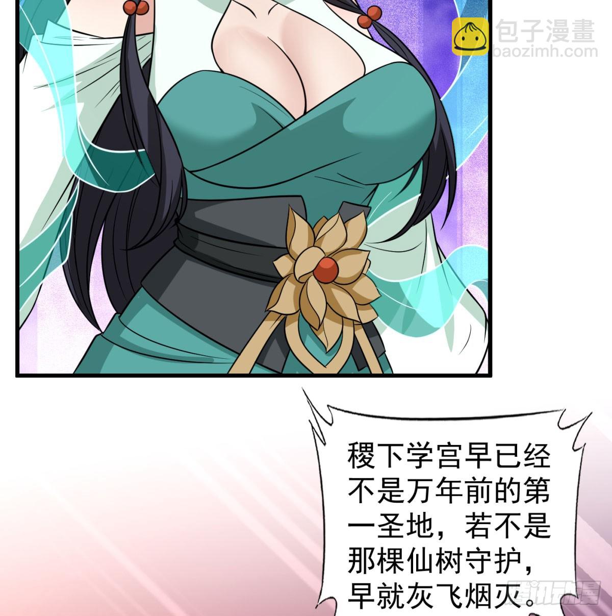 中州大乱12