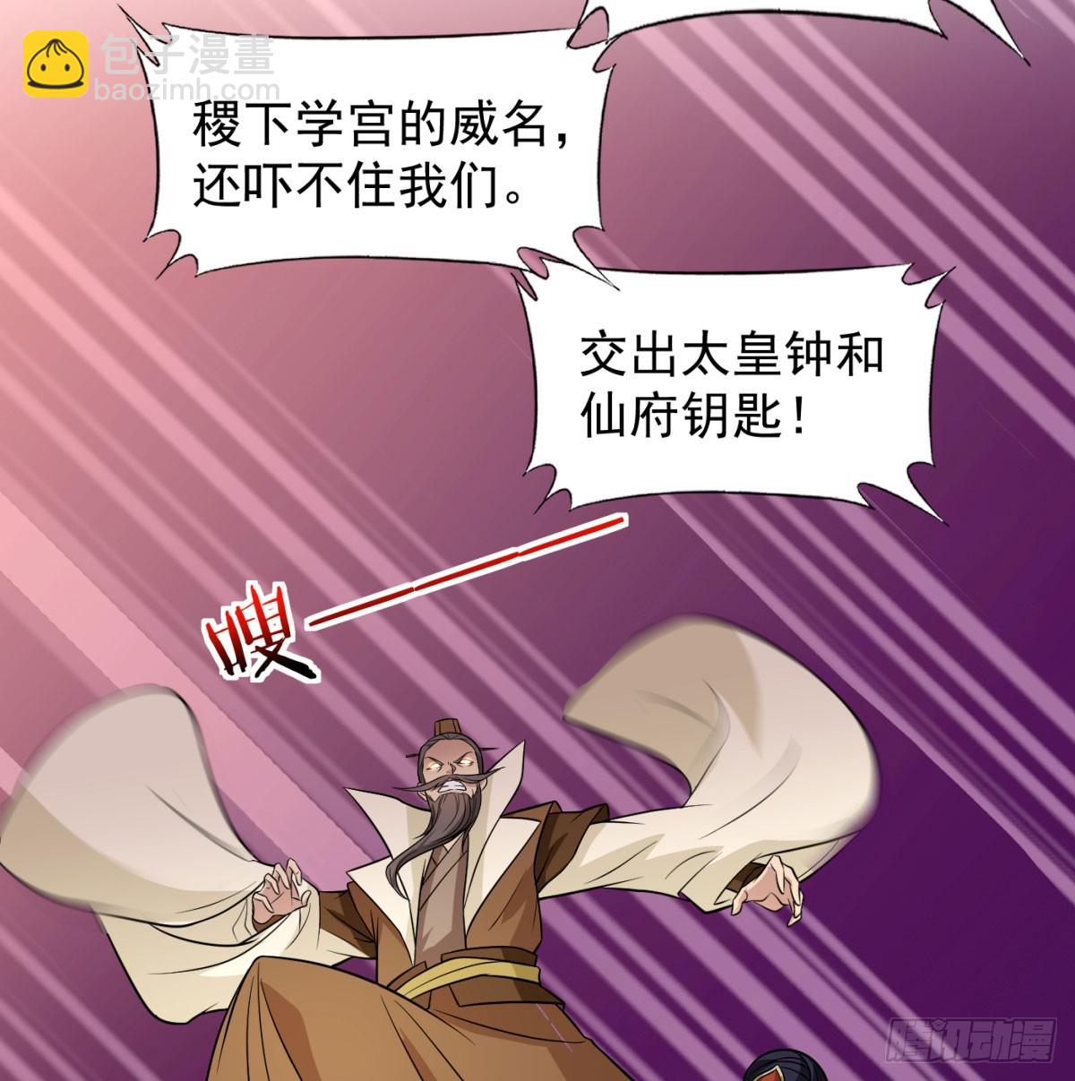 中州大乱13