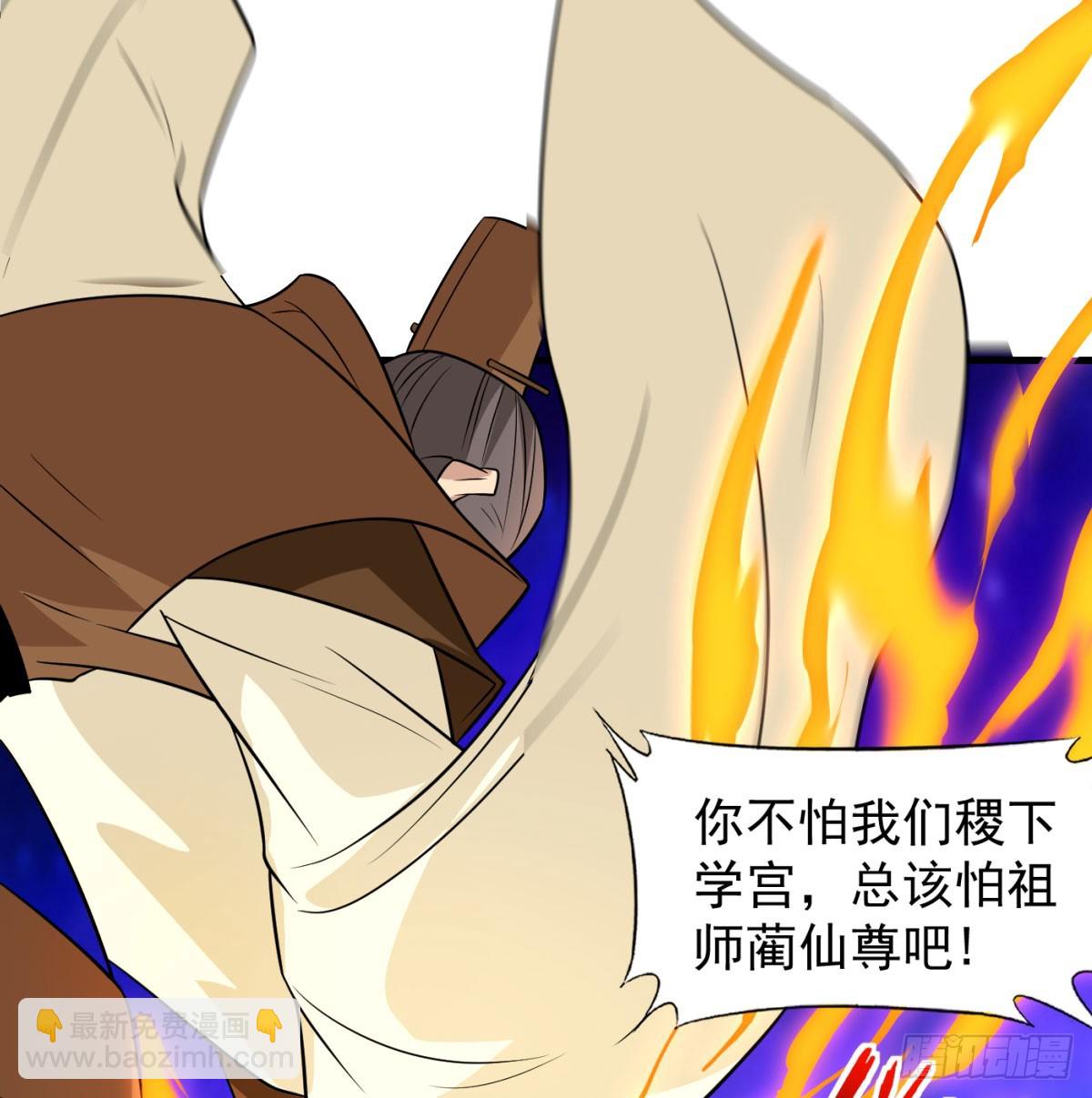 中州大乱15