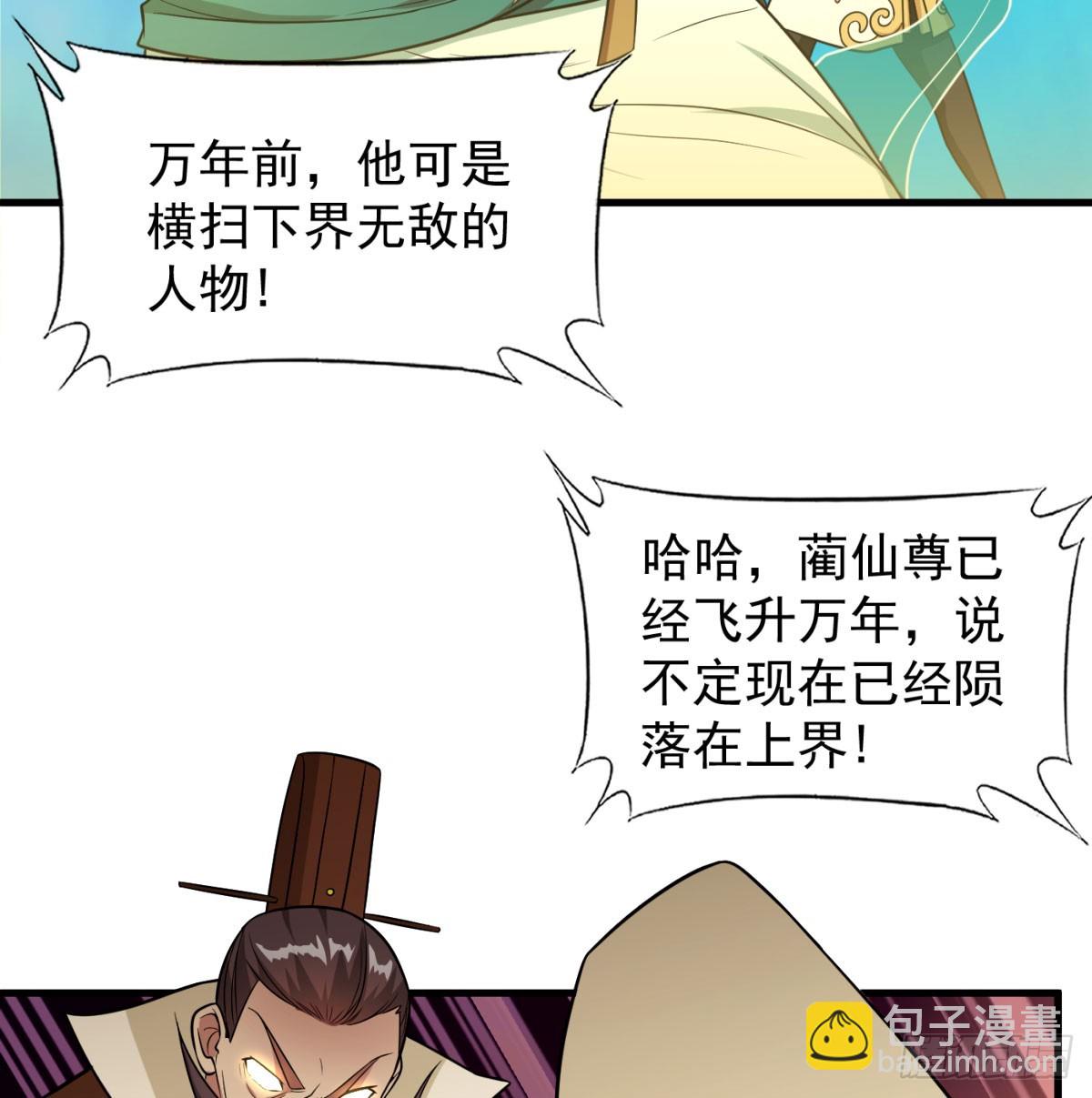 中州大乱17