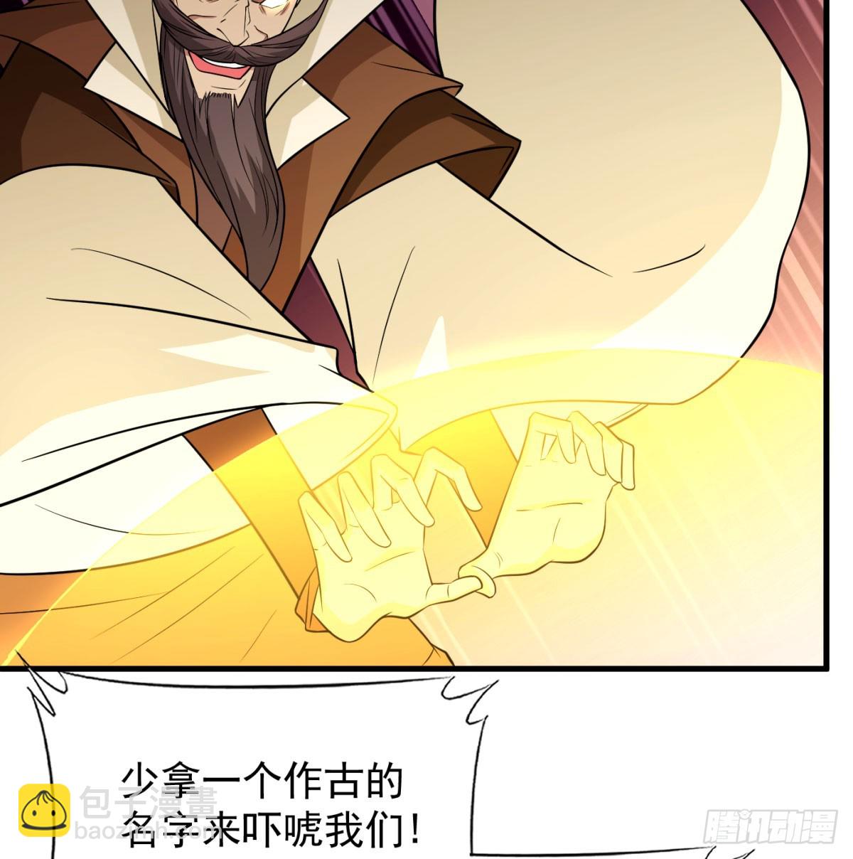 中州大乱18