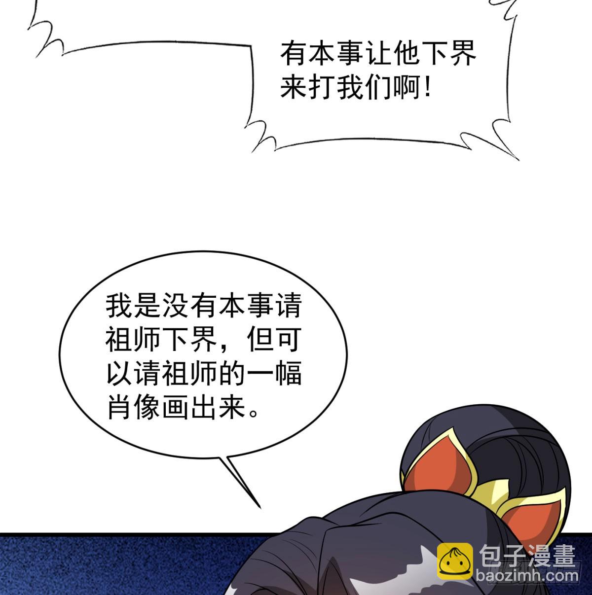 中州大乱19