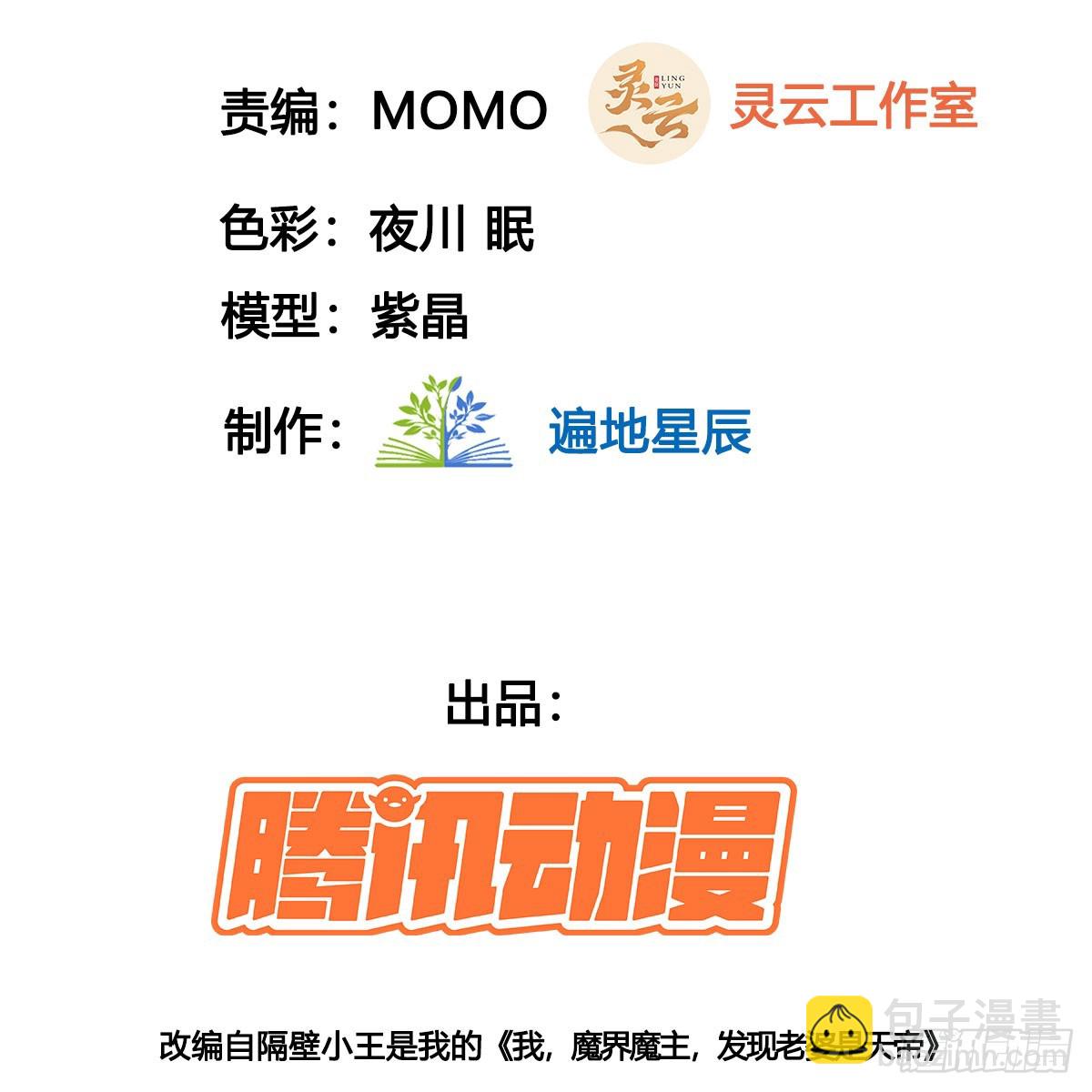 中州大乱2