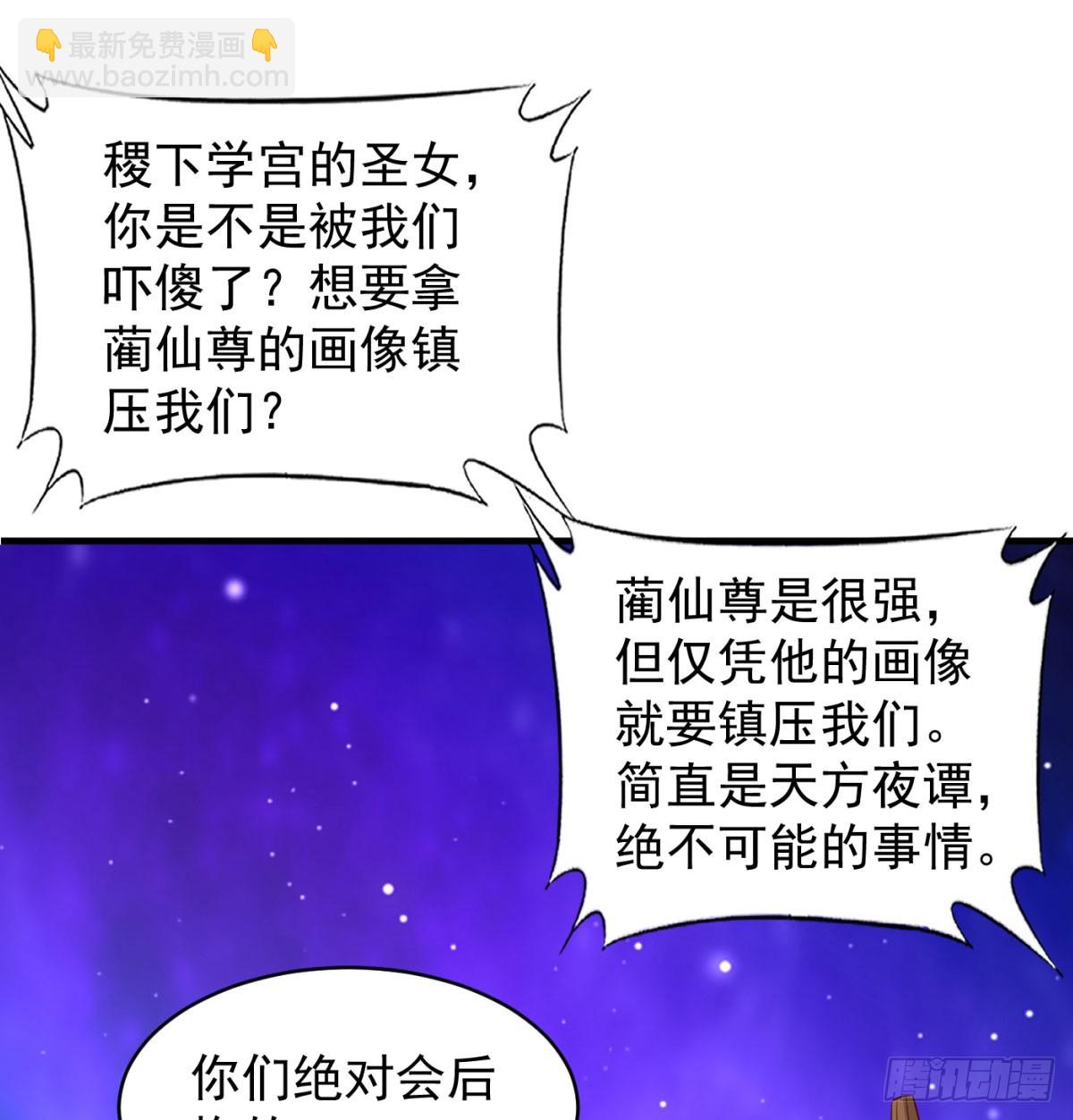 中州大乱22