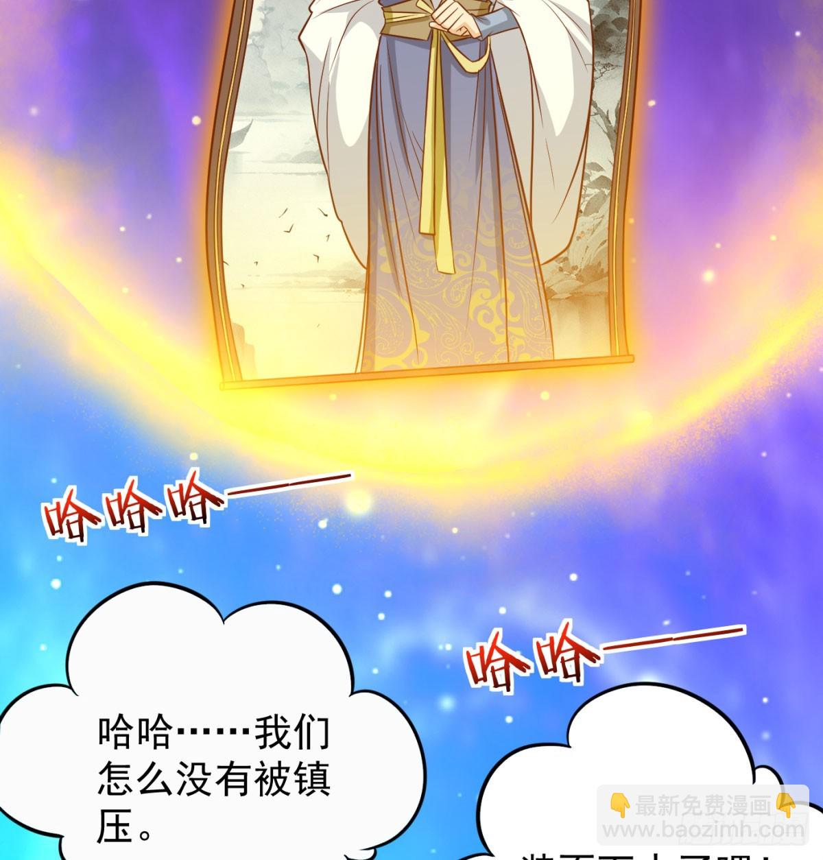 中州大乱29