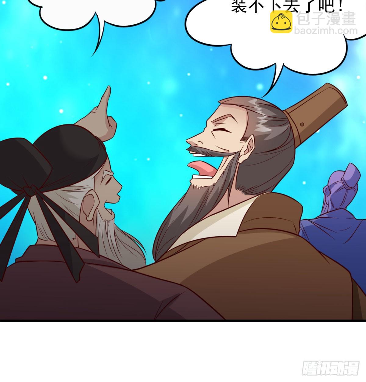 中州大乱30