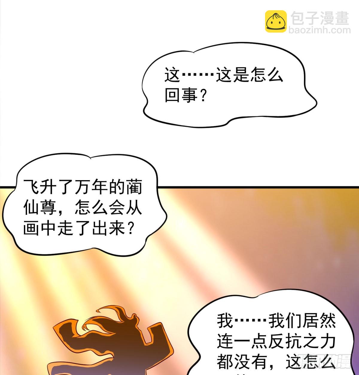 中州大乱37