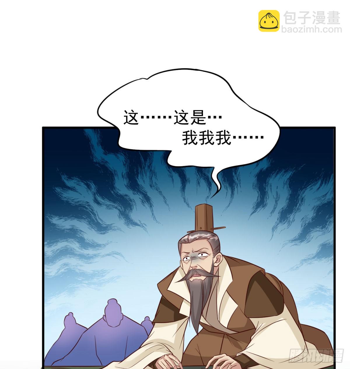 中州大乱41