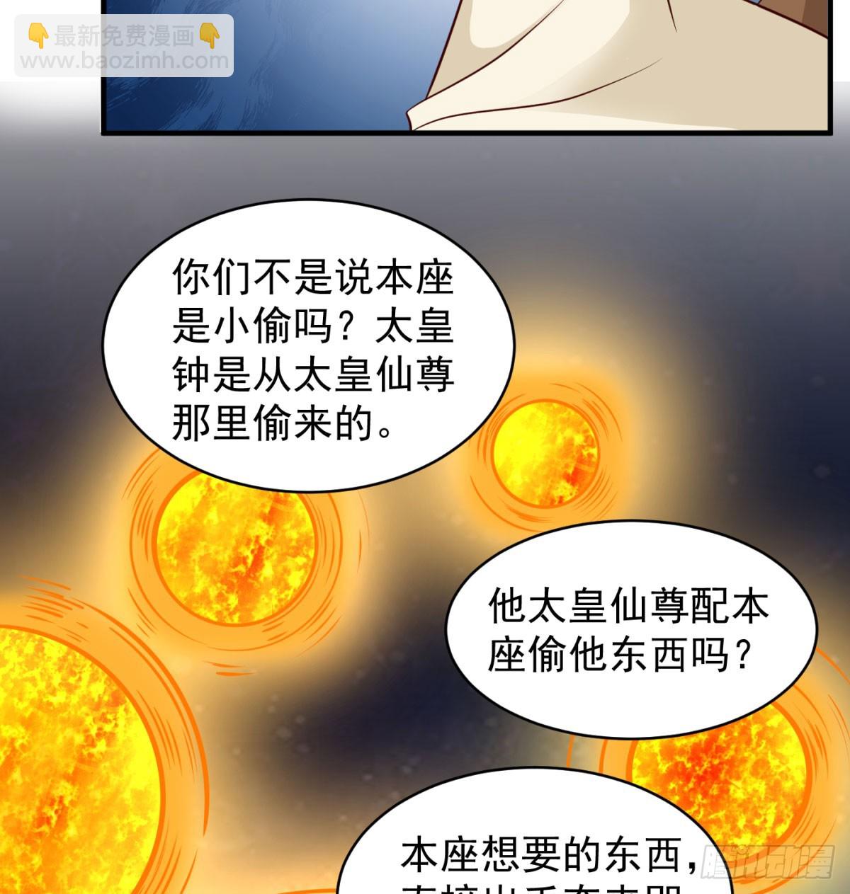 中州大乱45