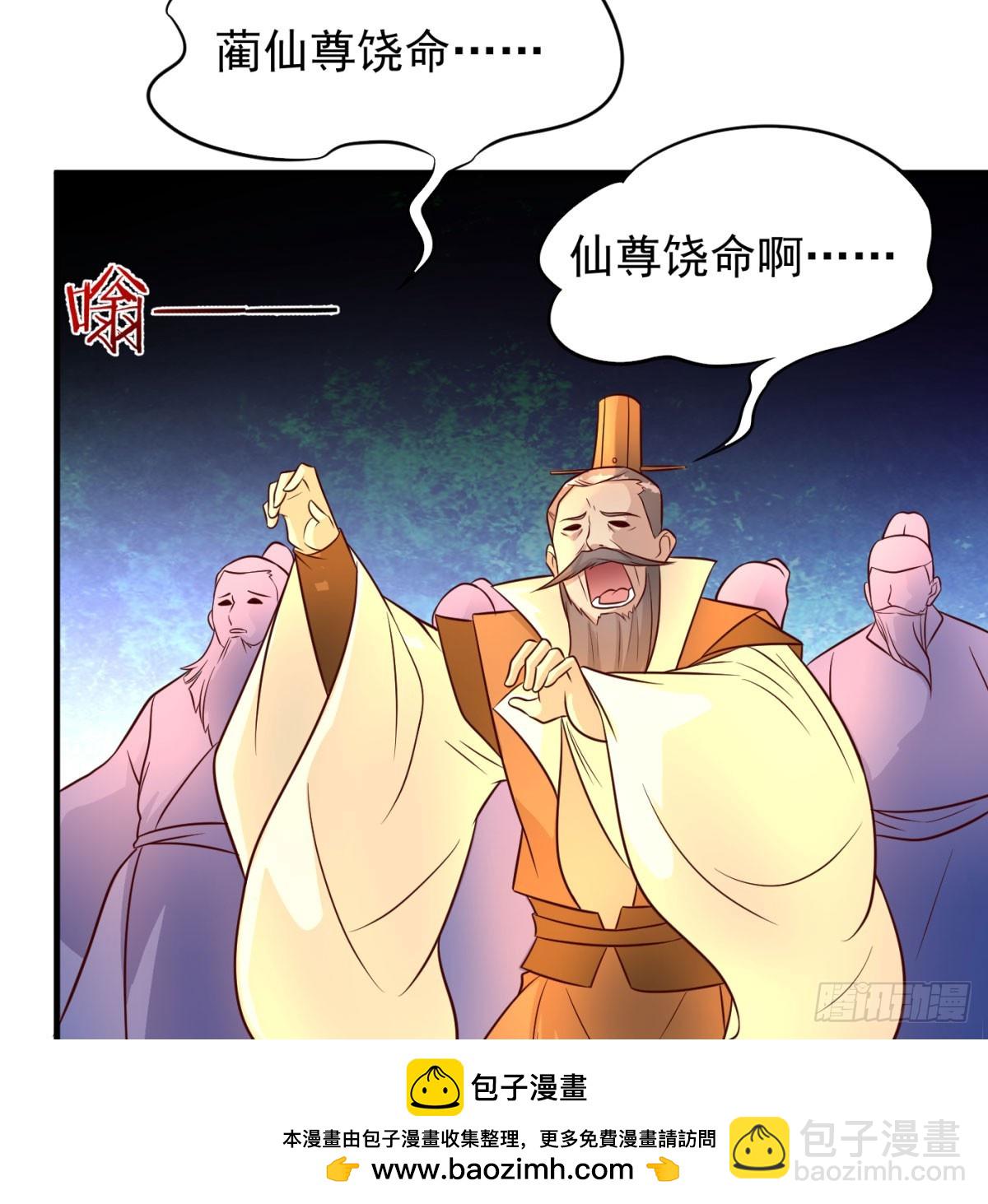 中州大乱49