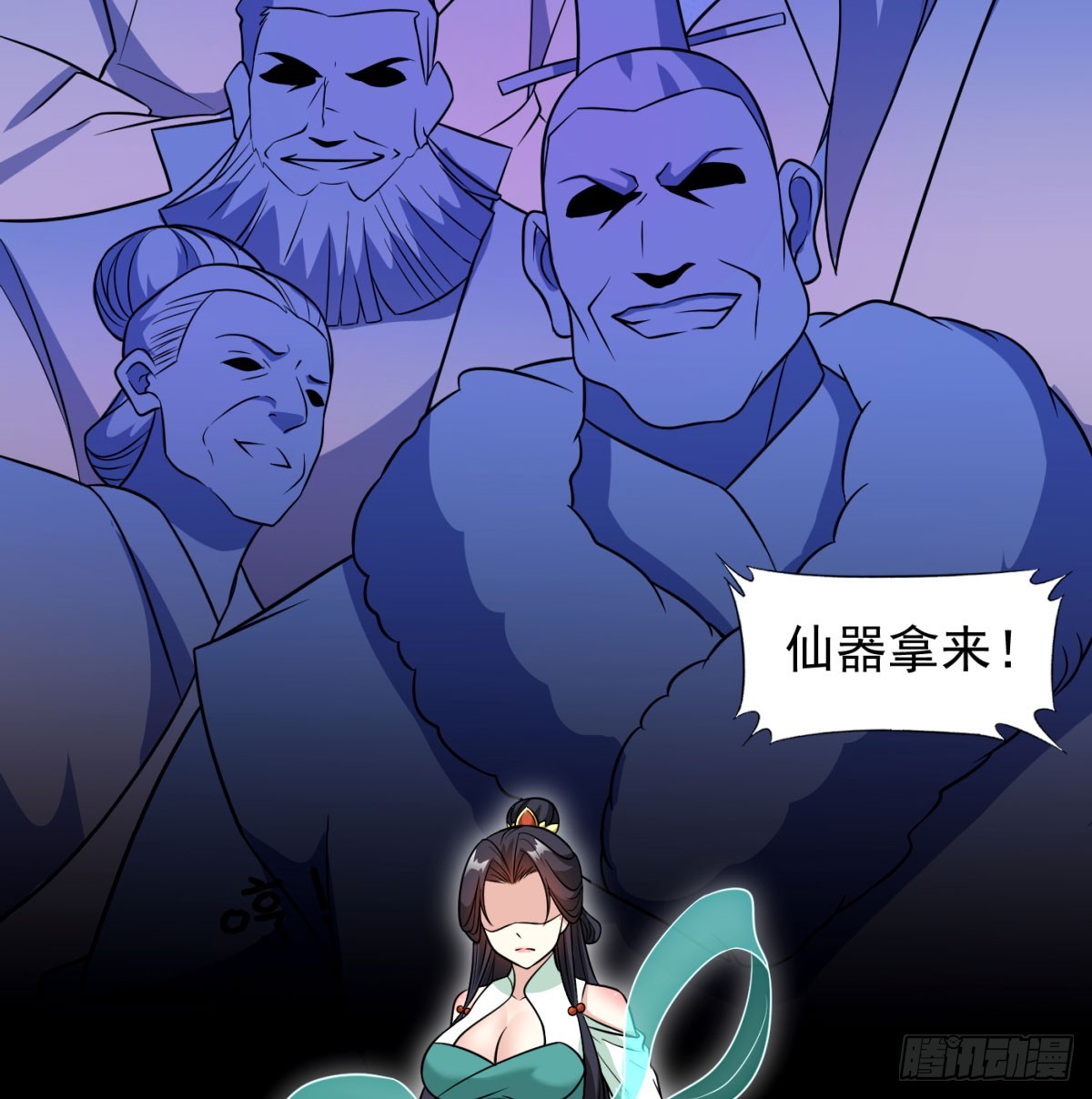 中州大乱5