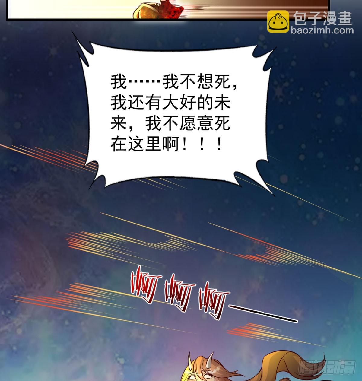 中州大乱55