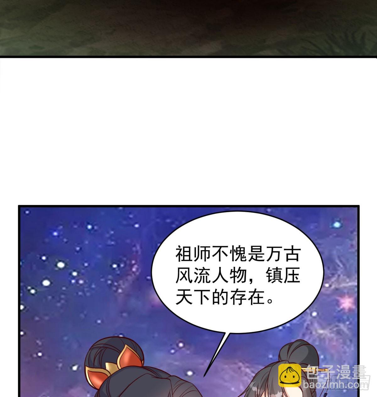 中州大乱59