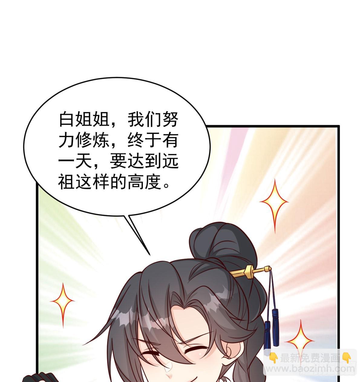 中州大乱61
