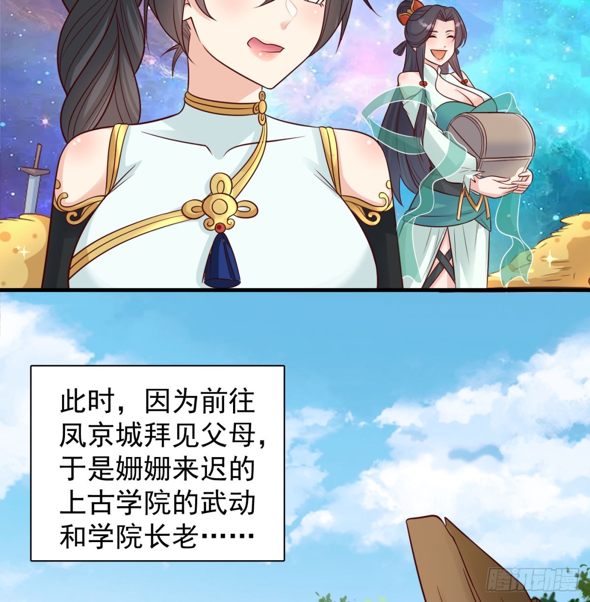 中州大乱64