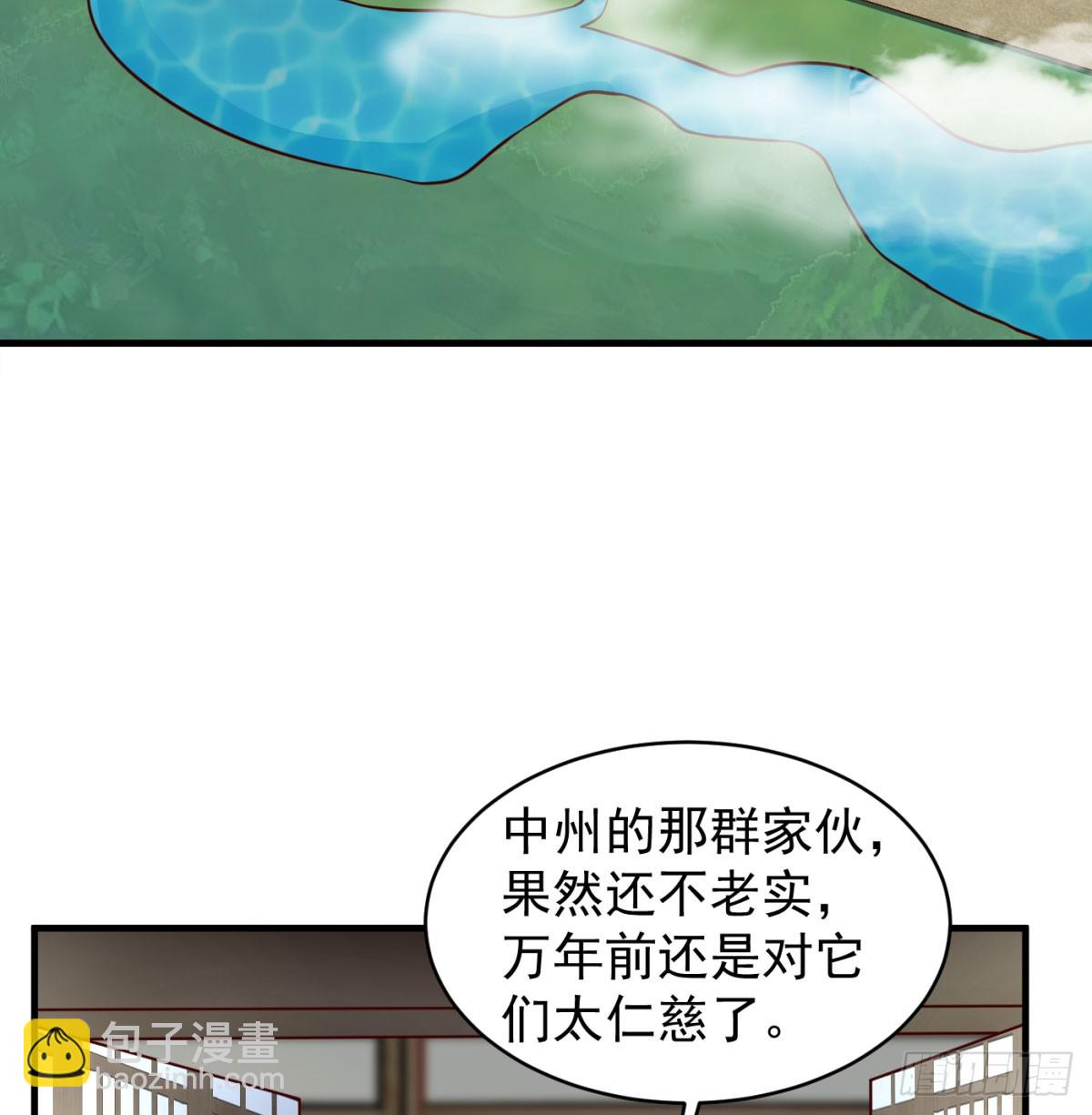 中州大乱70