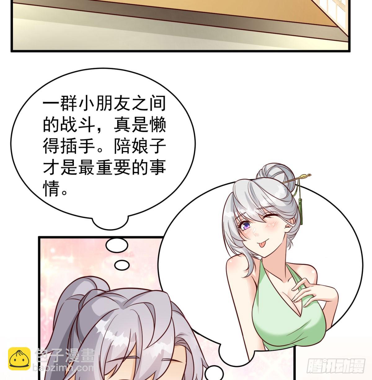 中州大乱72