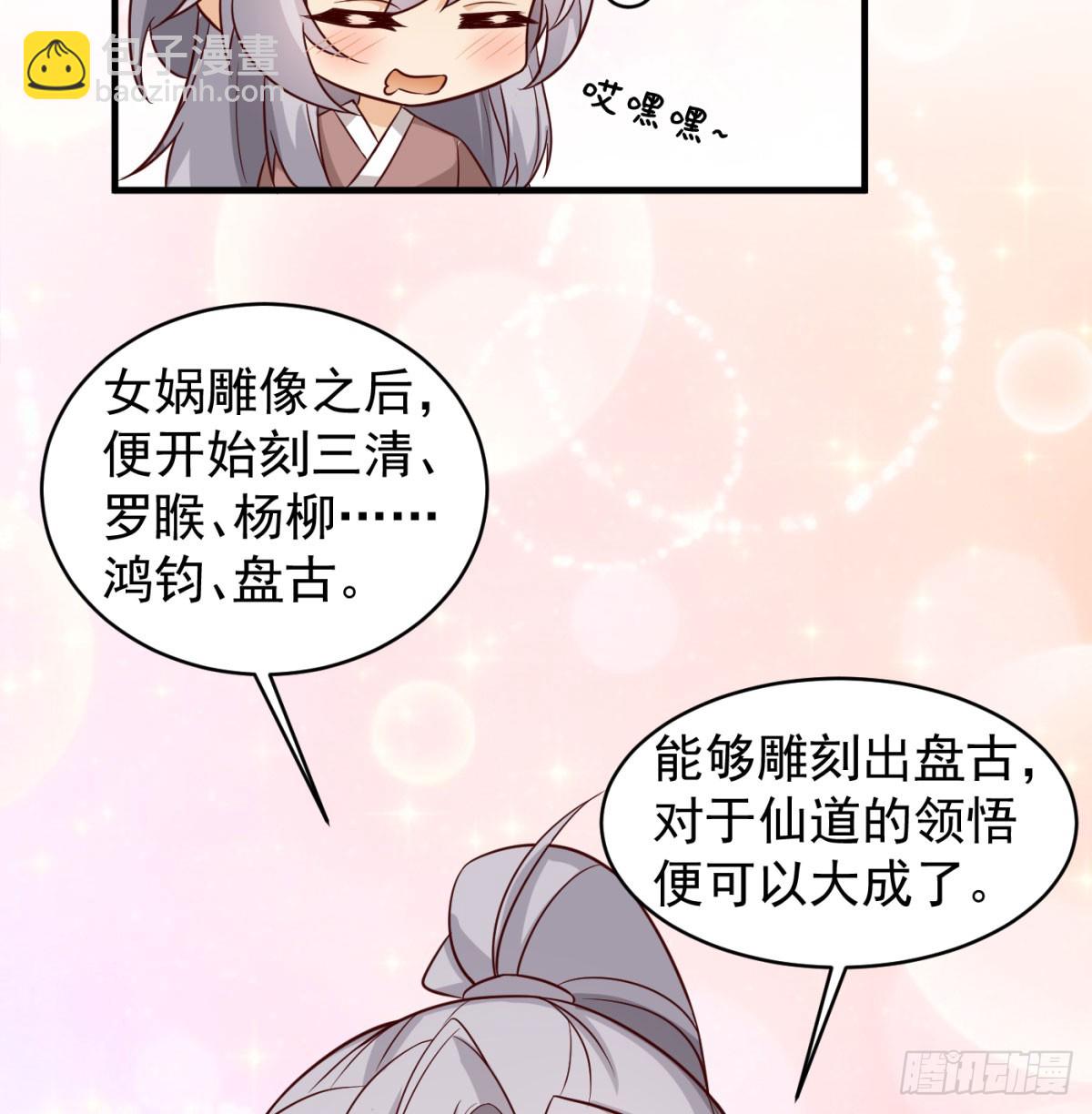 中州大乱73