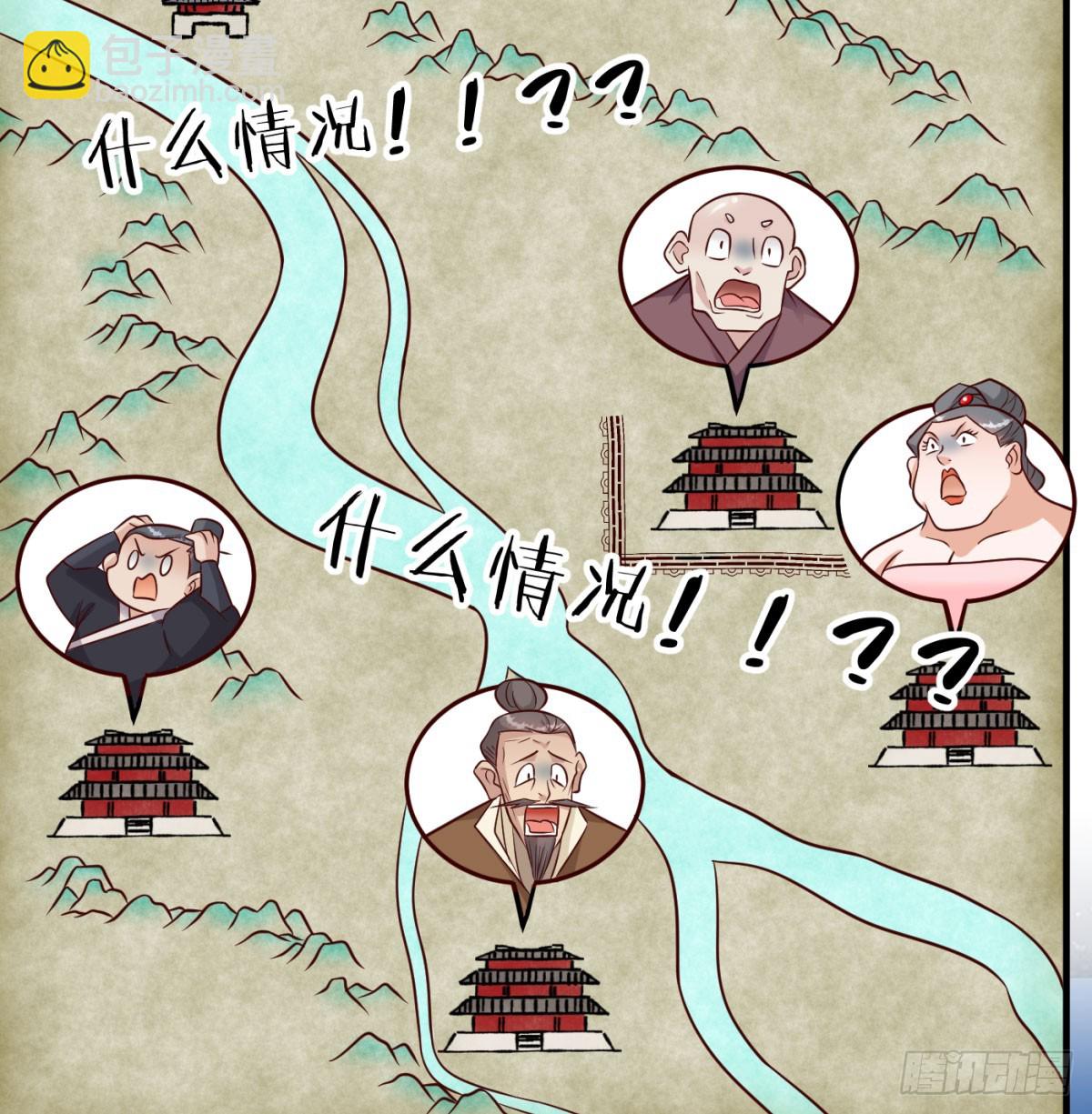 中州大乱78