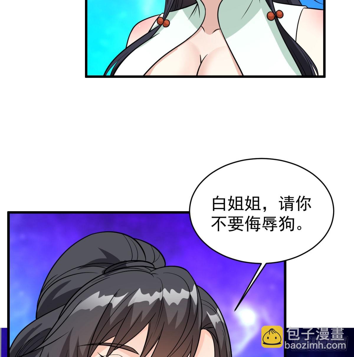 中州大乱8