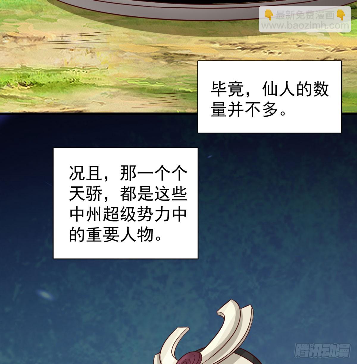 中州大乱81