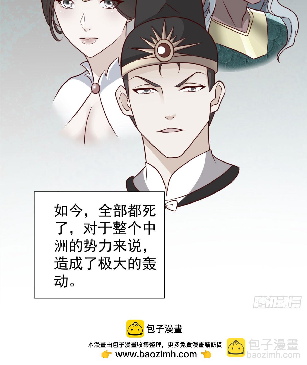 中州大乱83