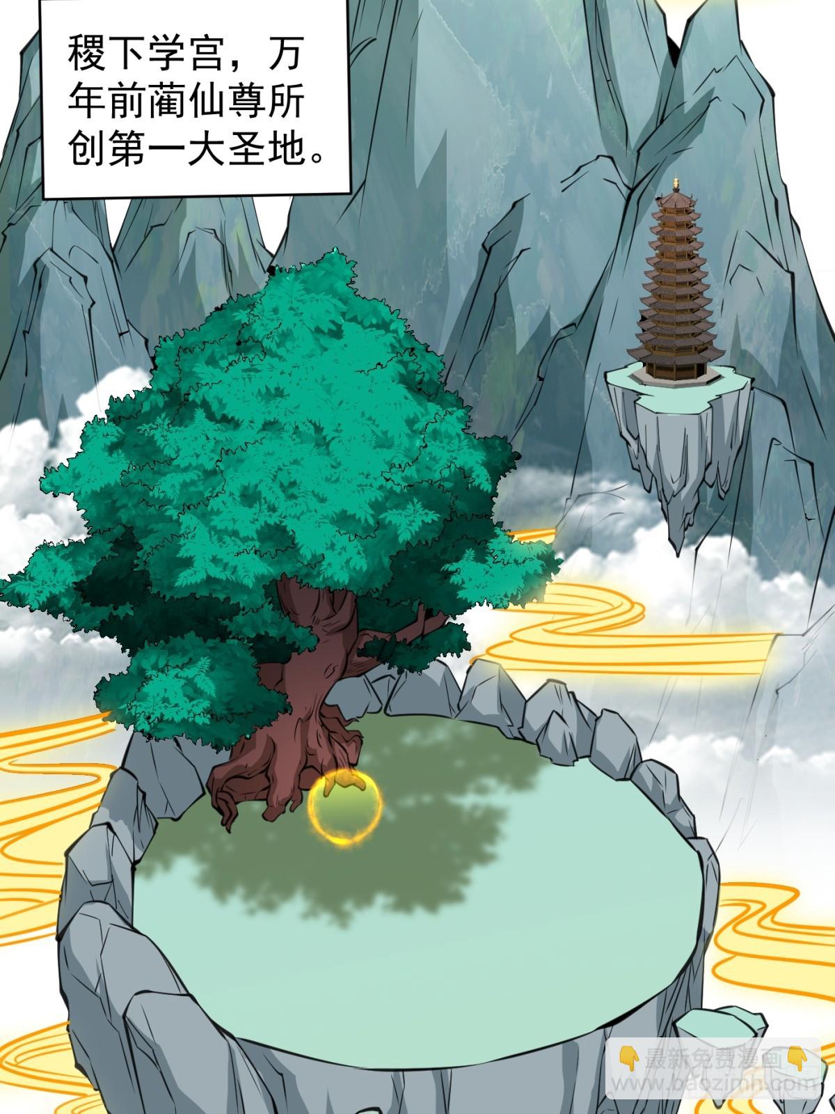 不许偷看！11