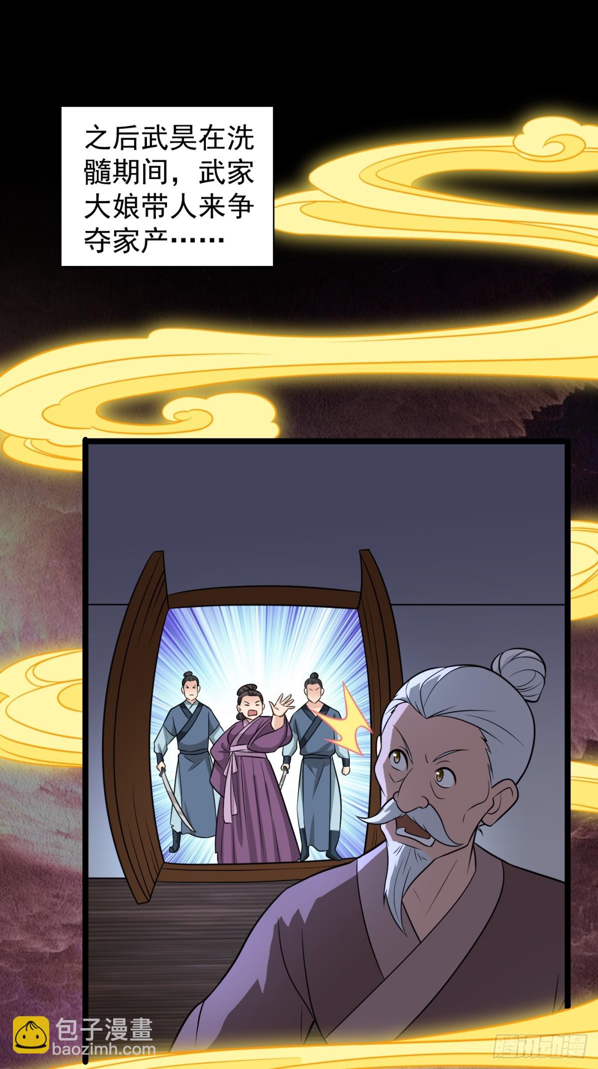 不许偷看！18