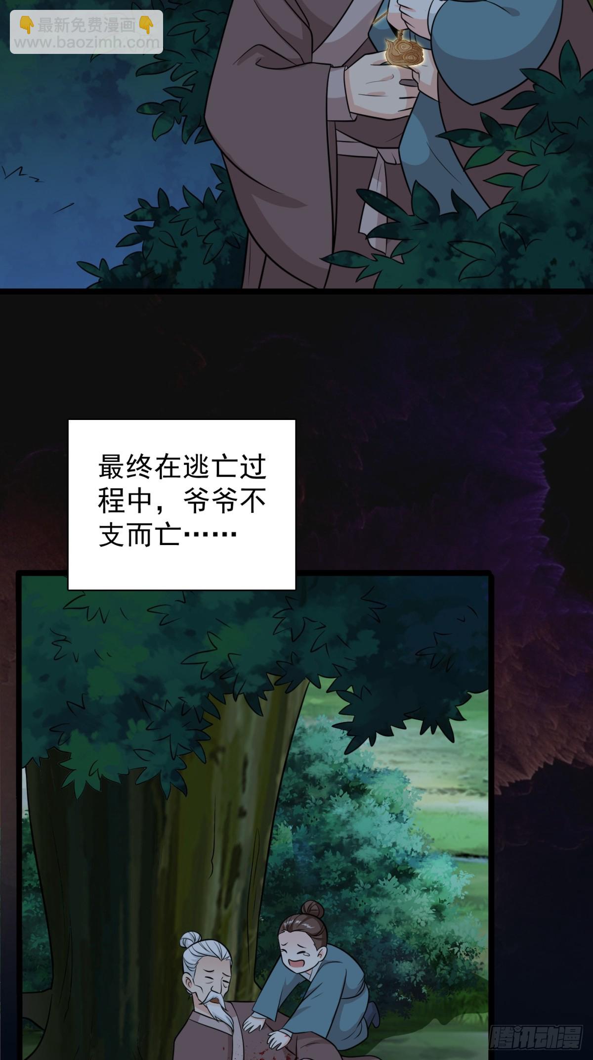 不许偷看！21
