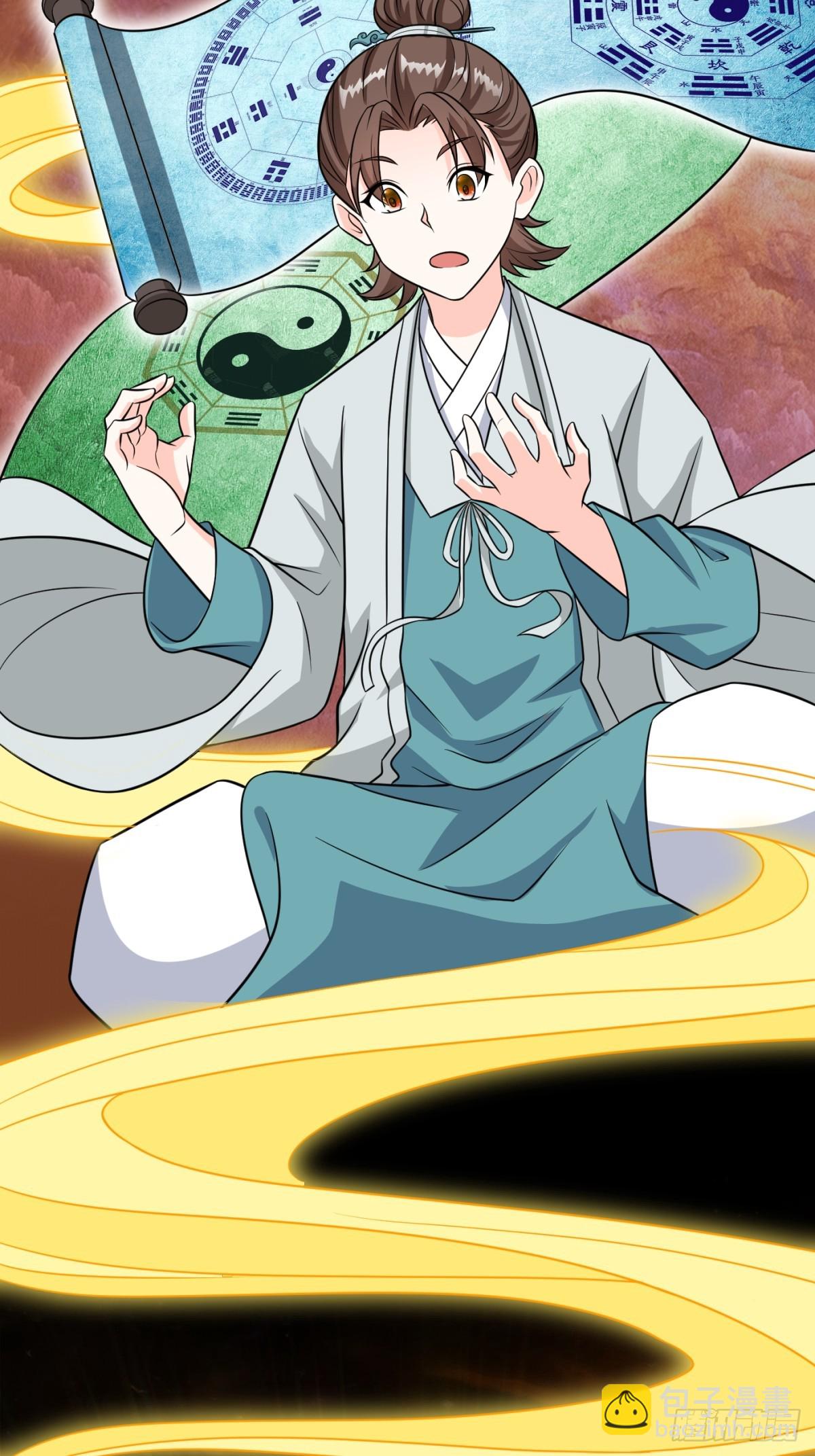 不许偷看！27