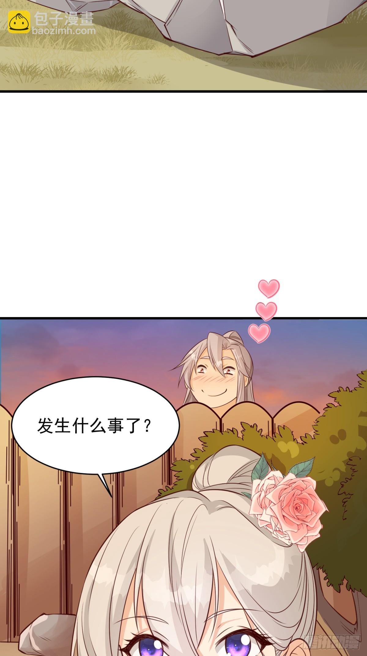 不许偷看！37