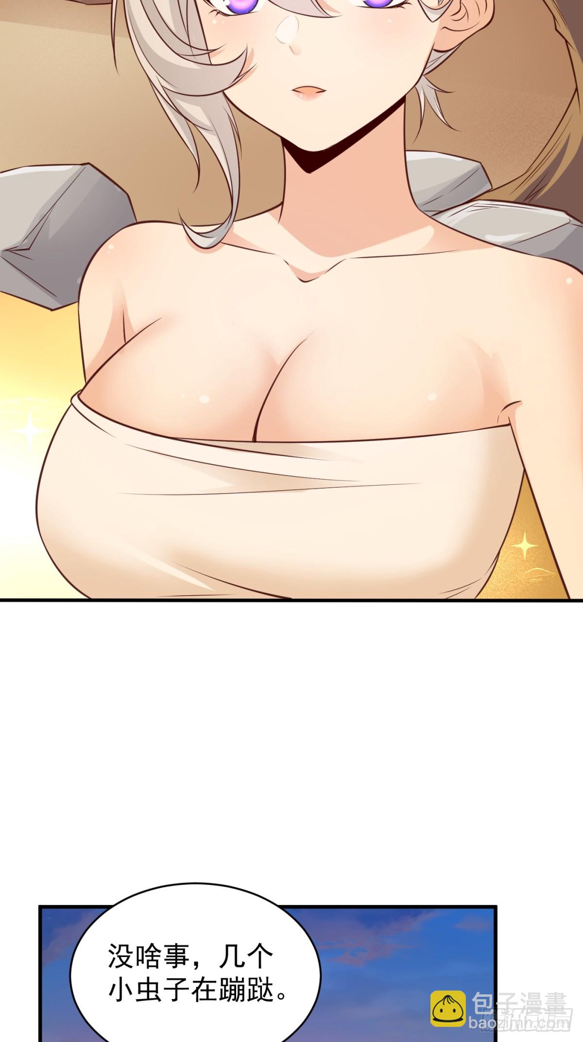 不许偷看！38