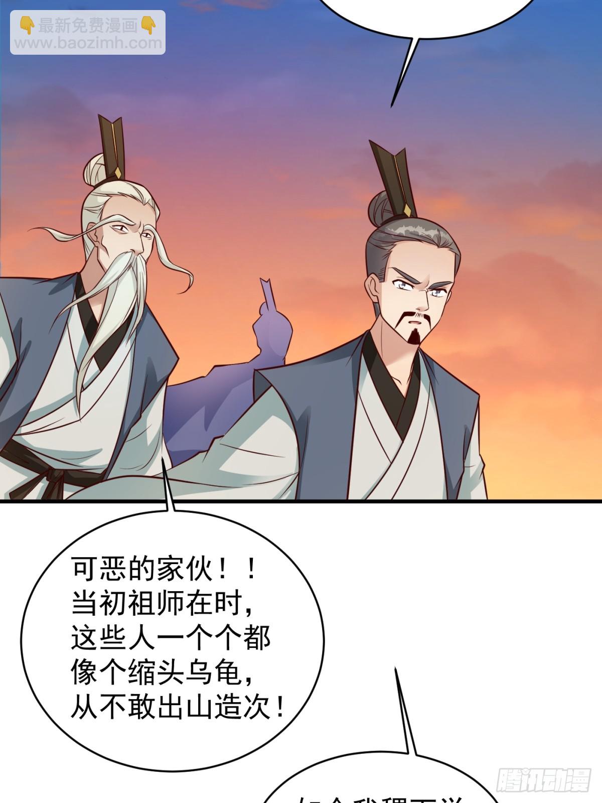 不许偷看！45