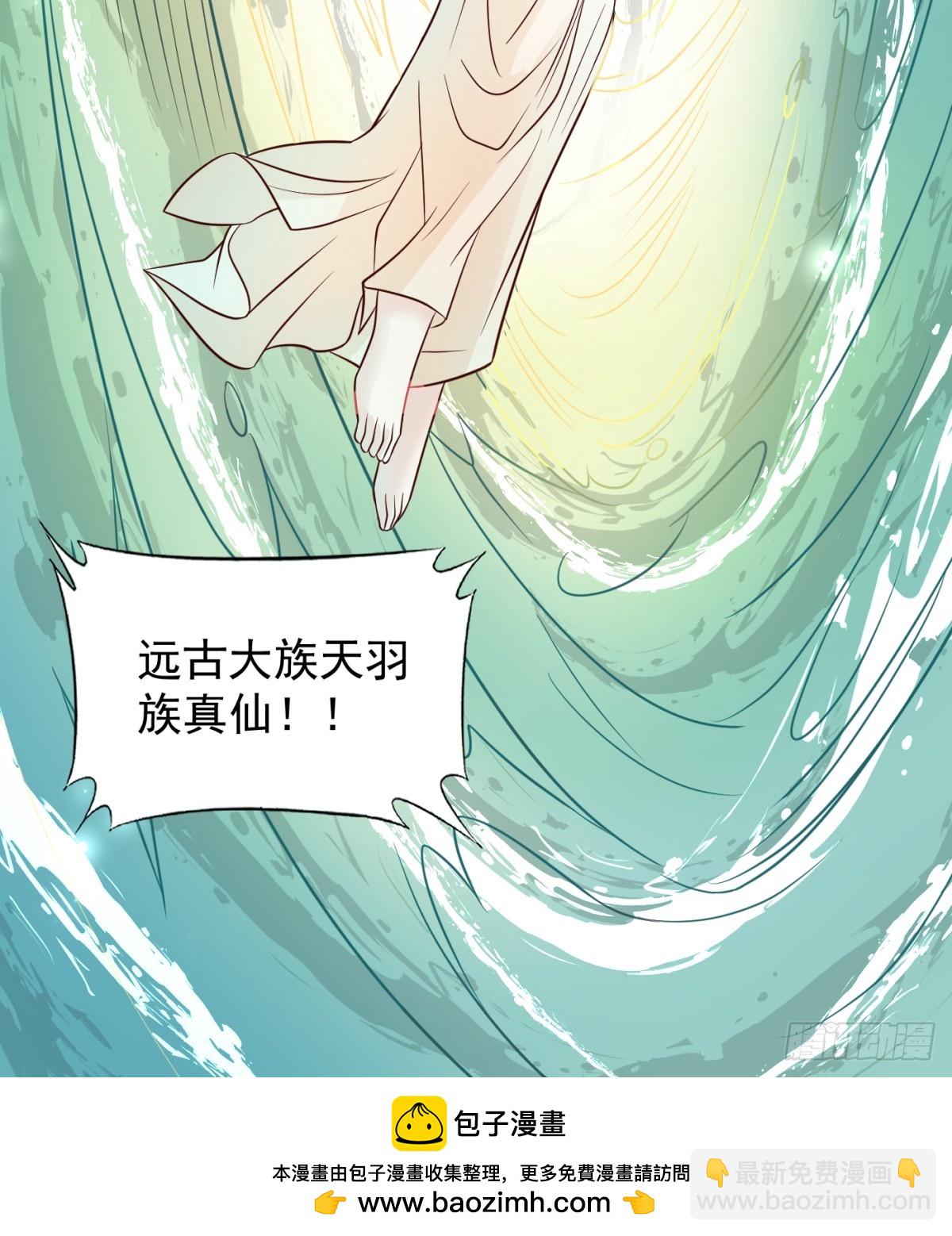 不许偷看！66