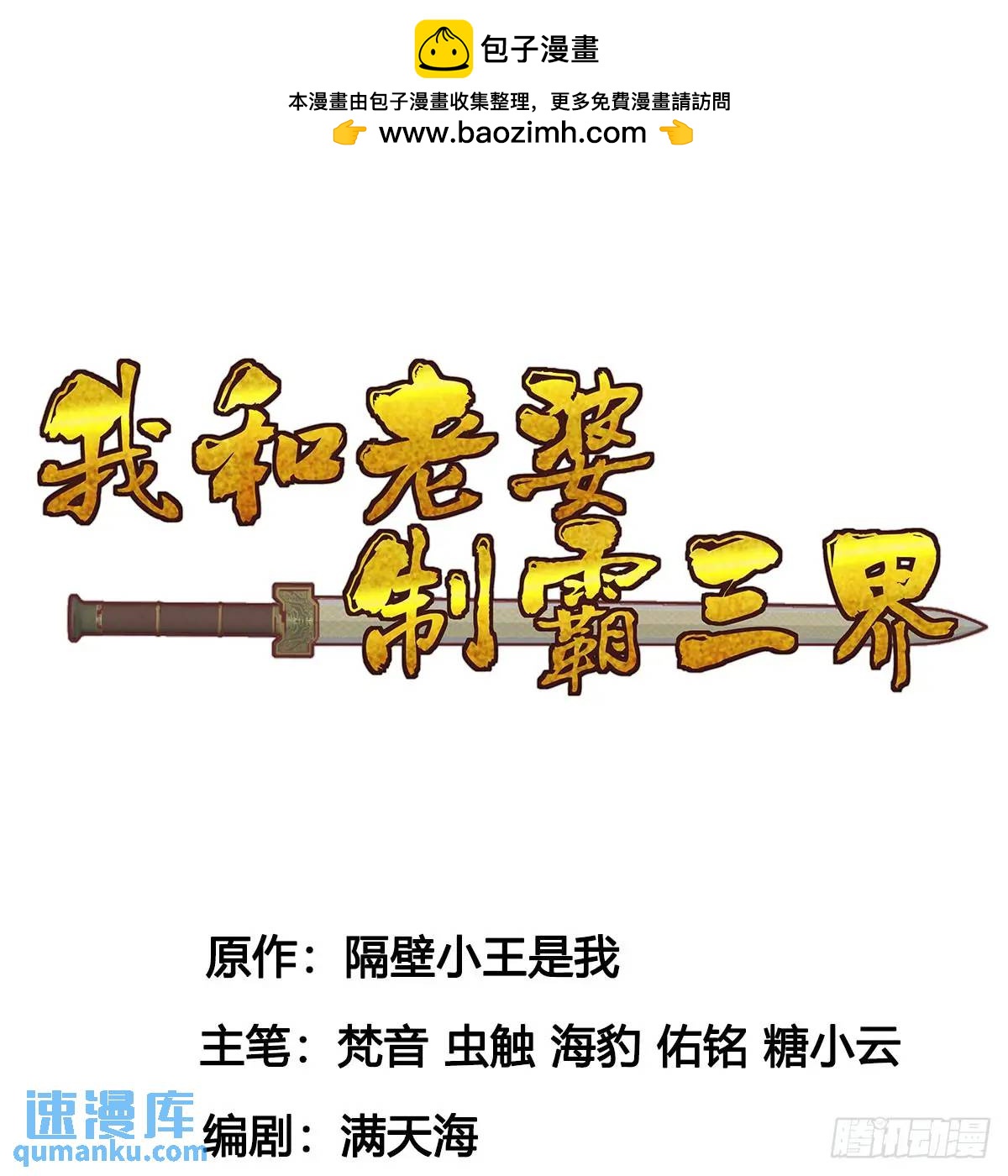 提亲1