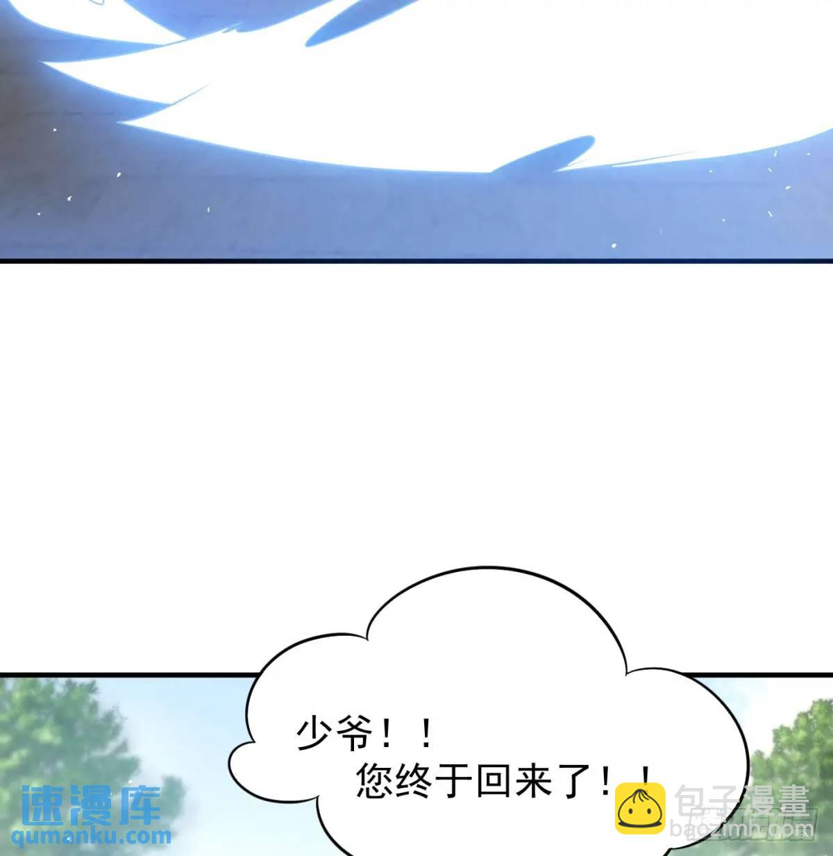 提亲11