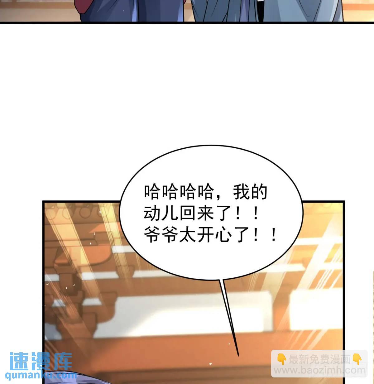 提亲13