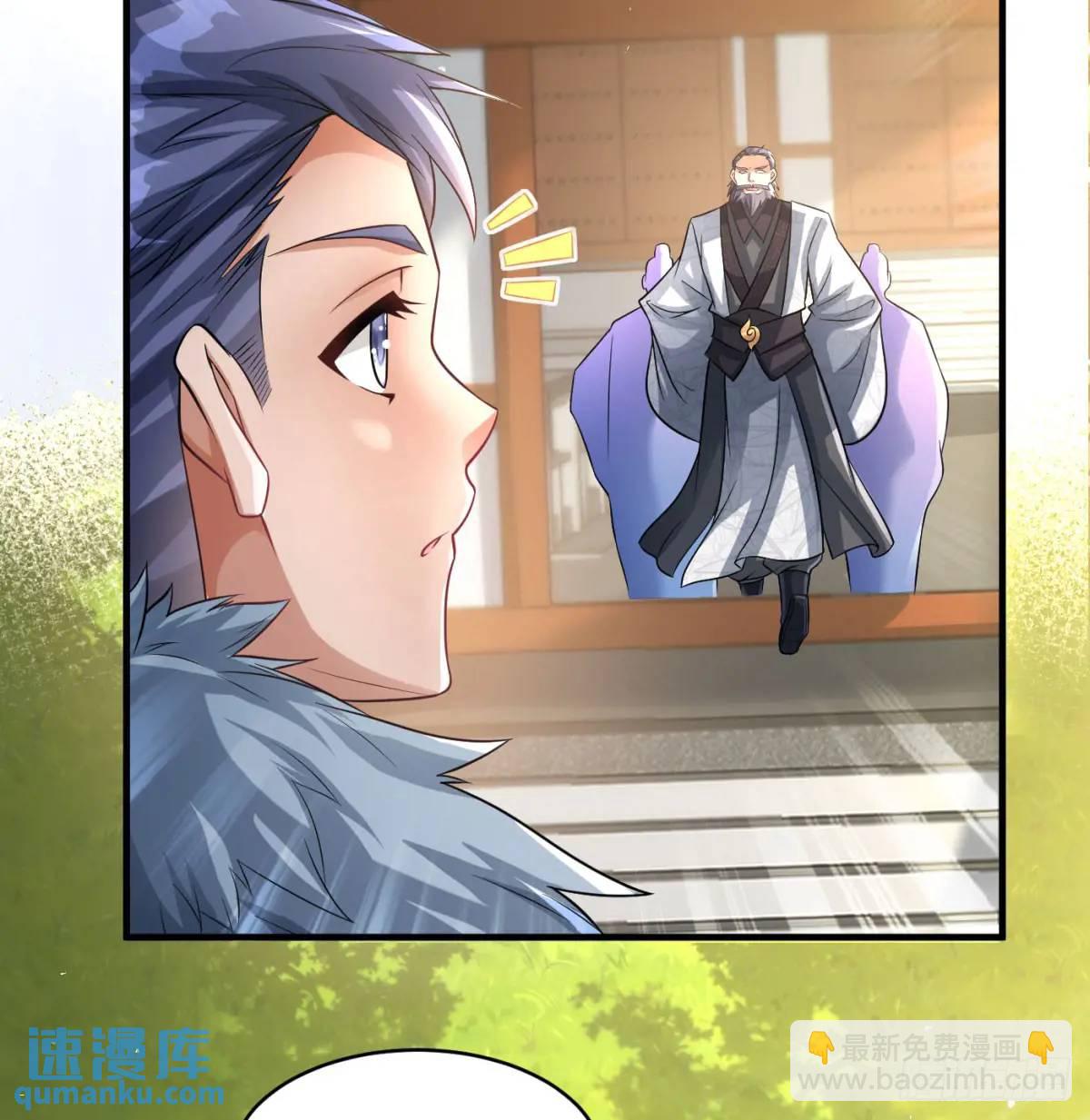 提亲14