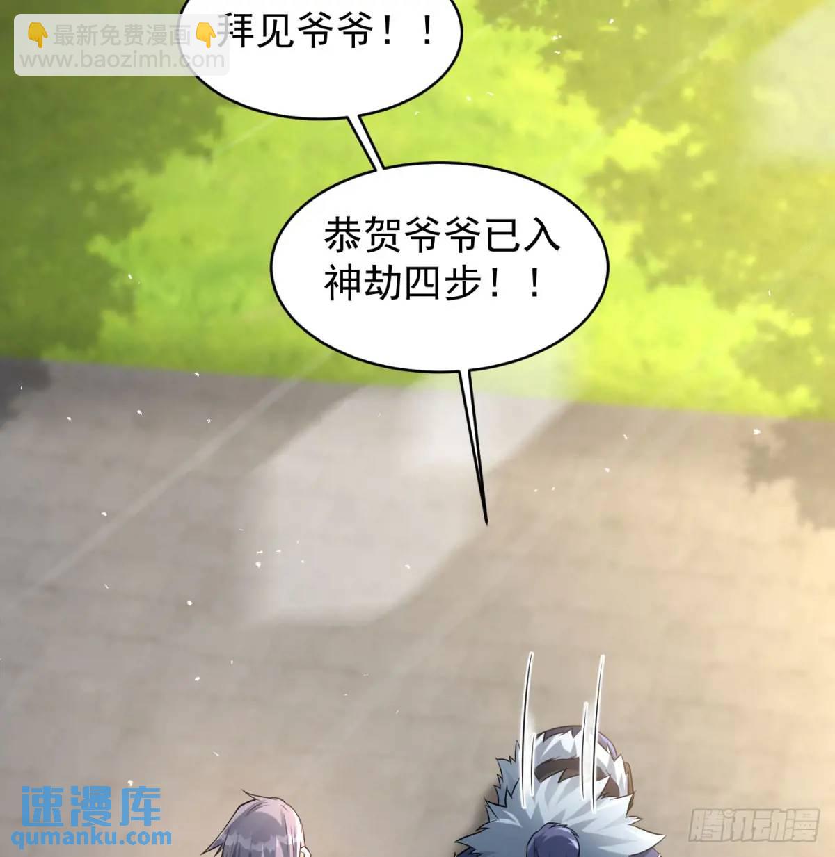 提亲15