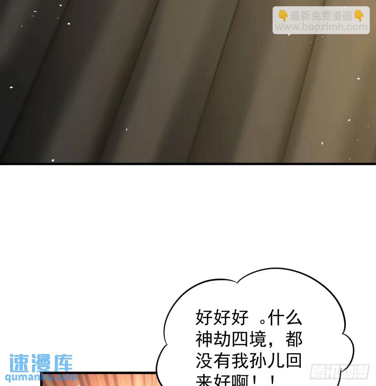 提亲17