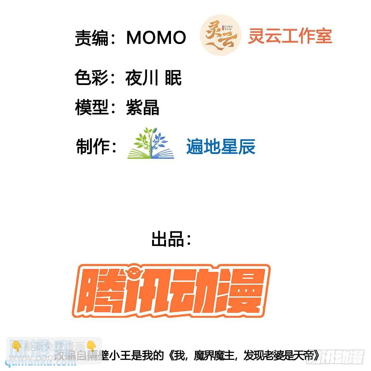 提亲2