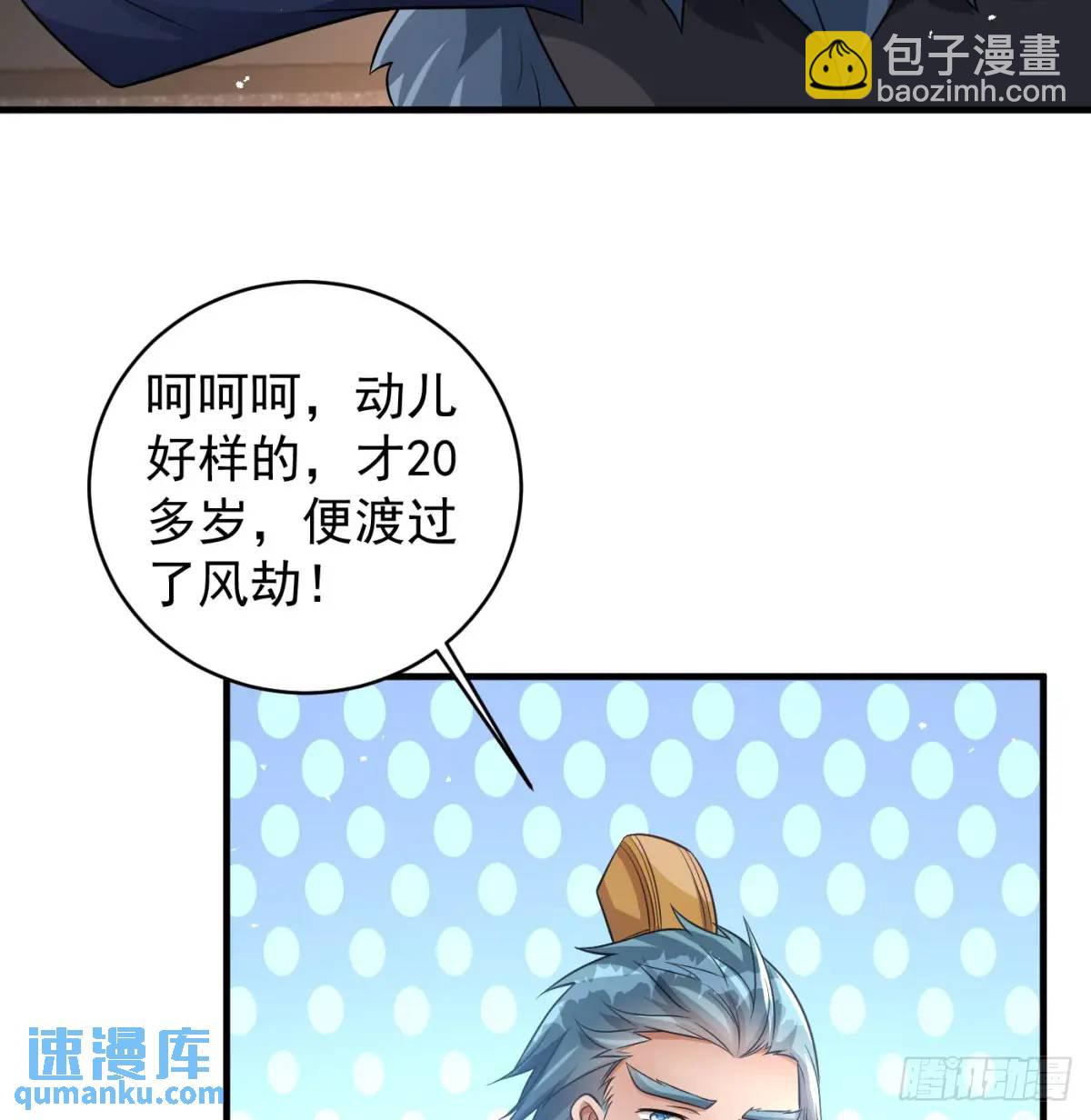 提亲21