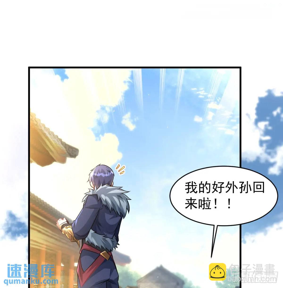 提亲23