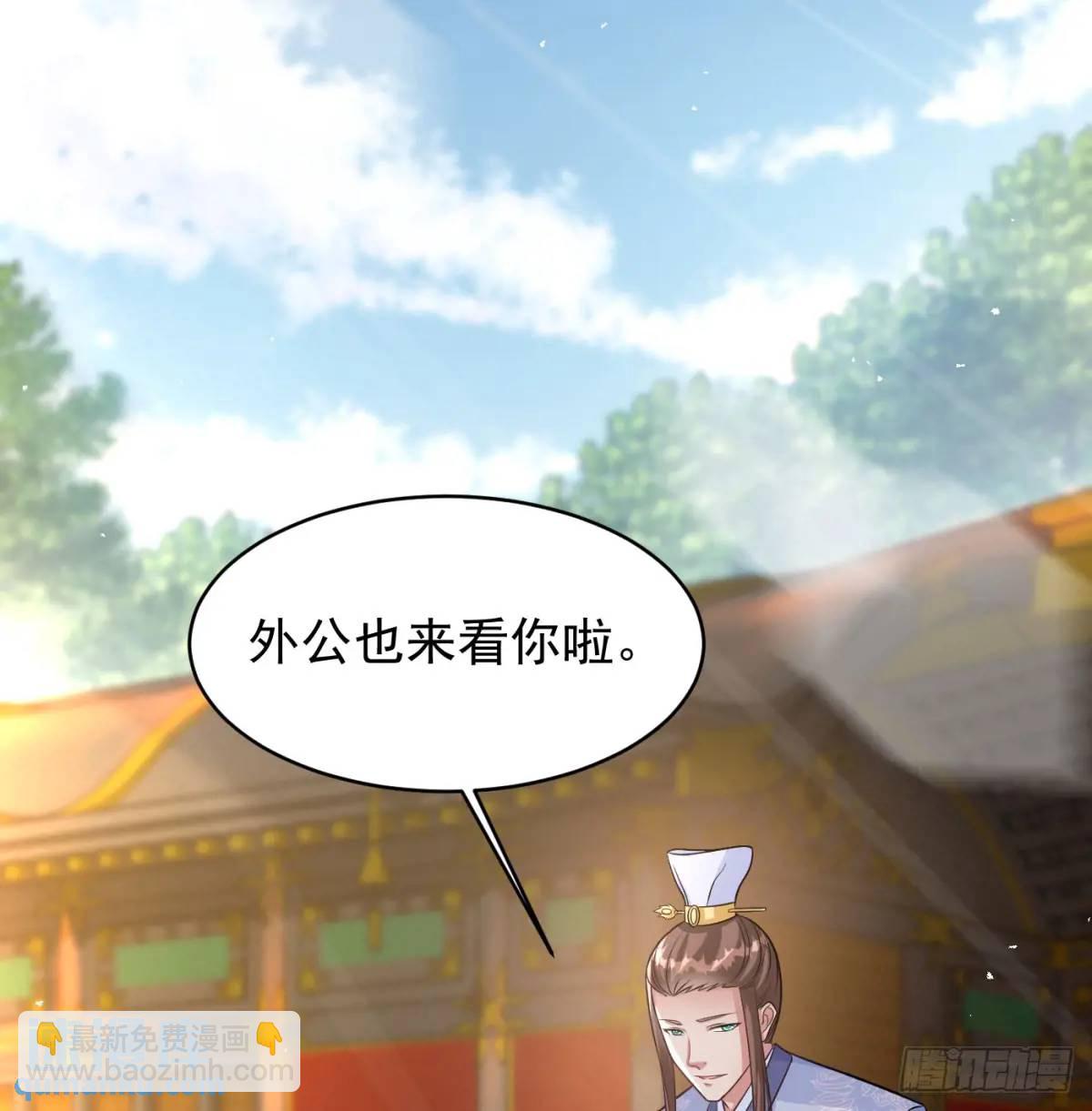 提亲25