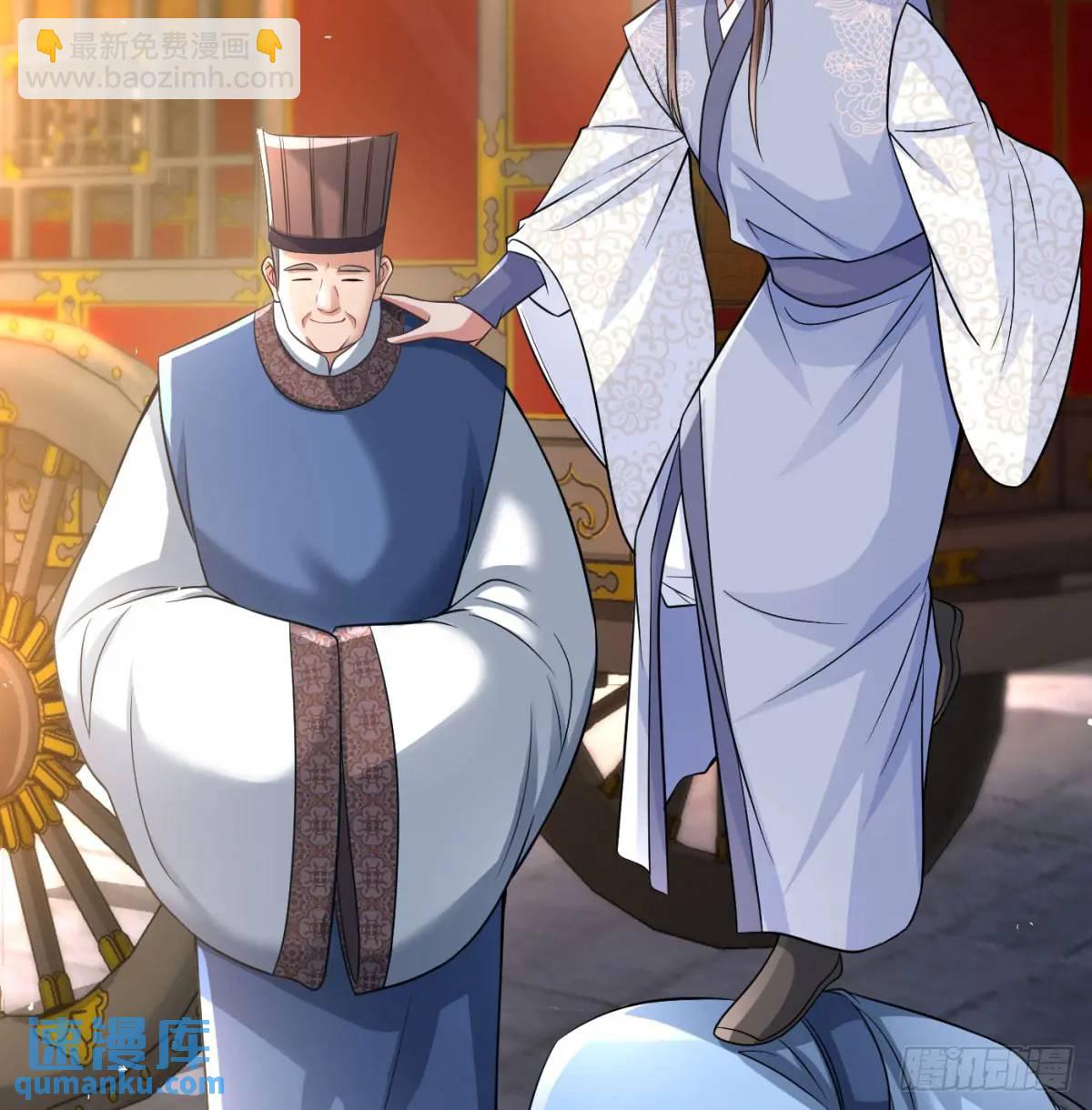 提亲26