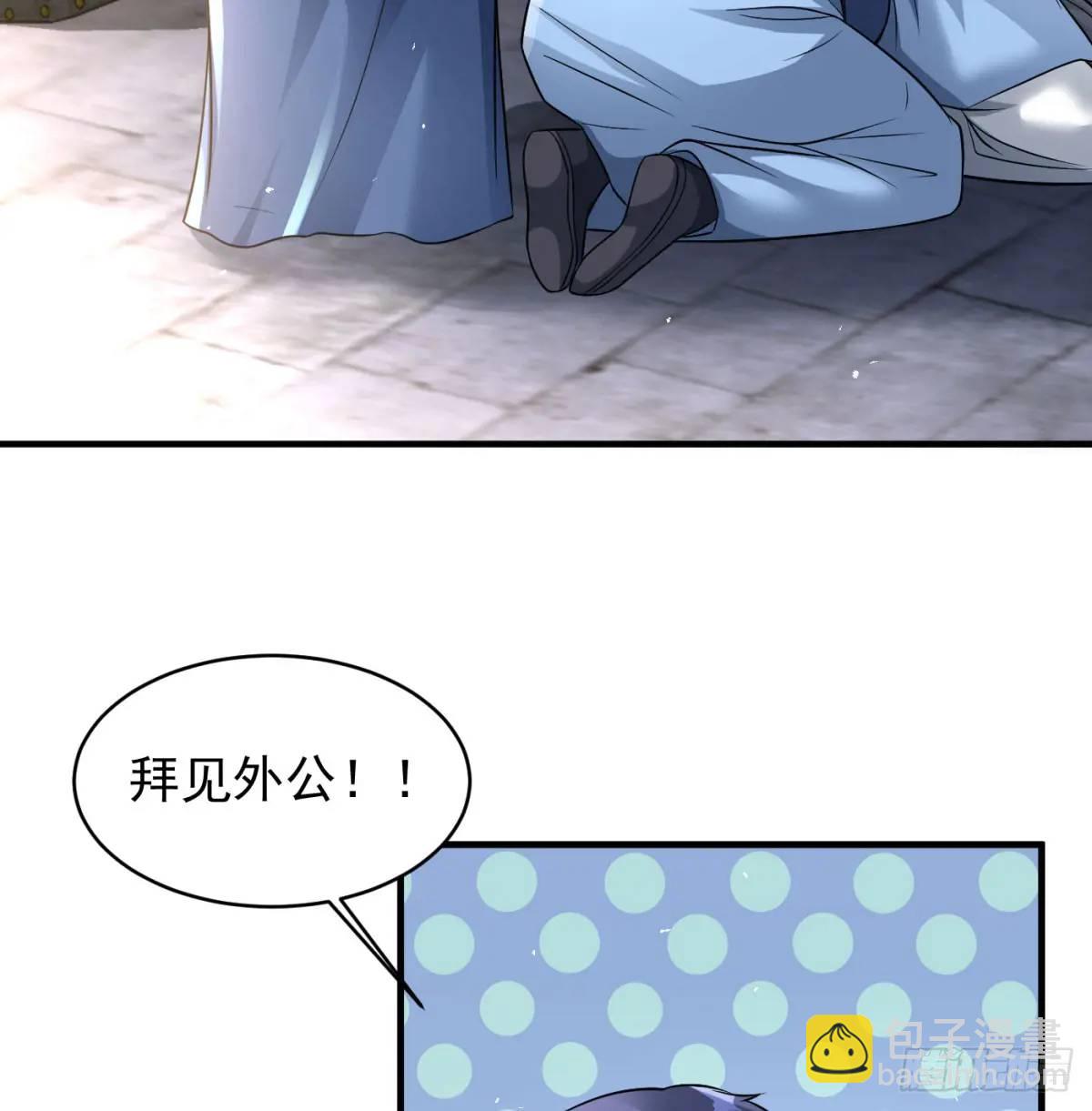 提亲27