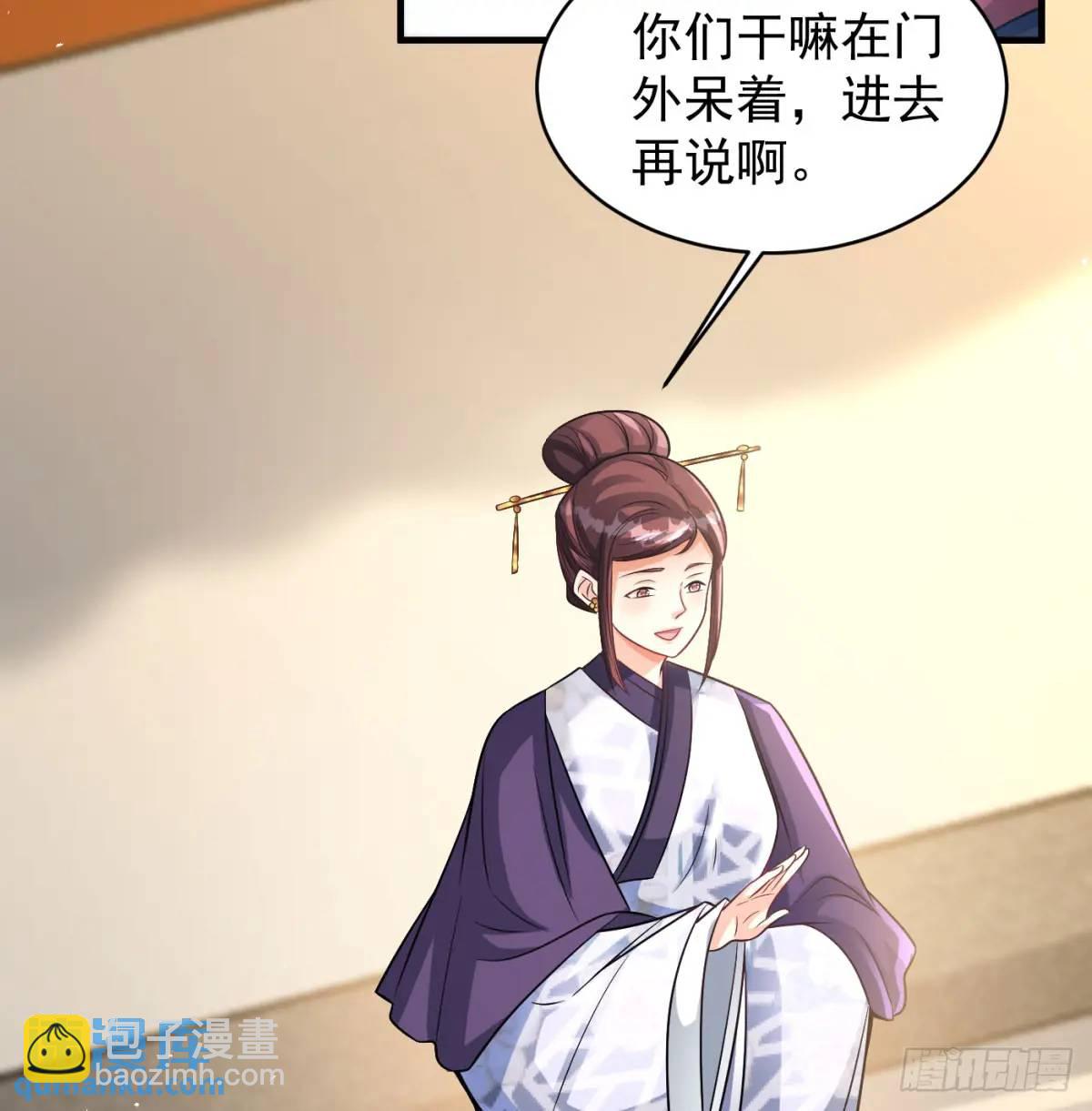提亲29