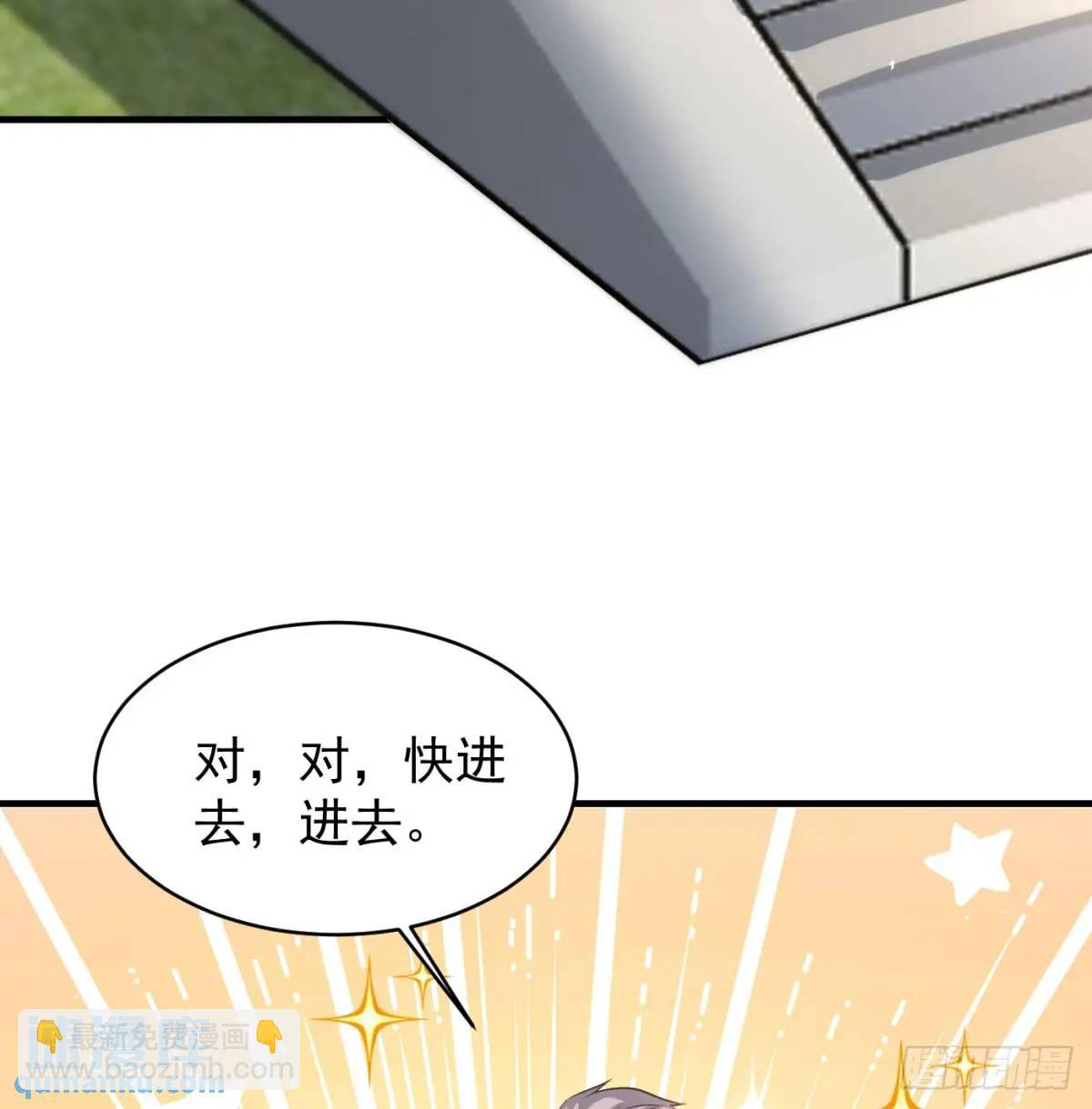 提亲31