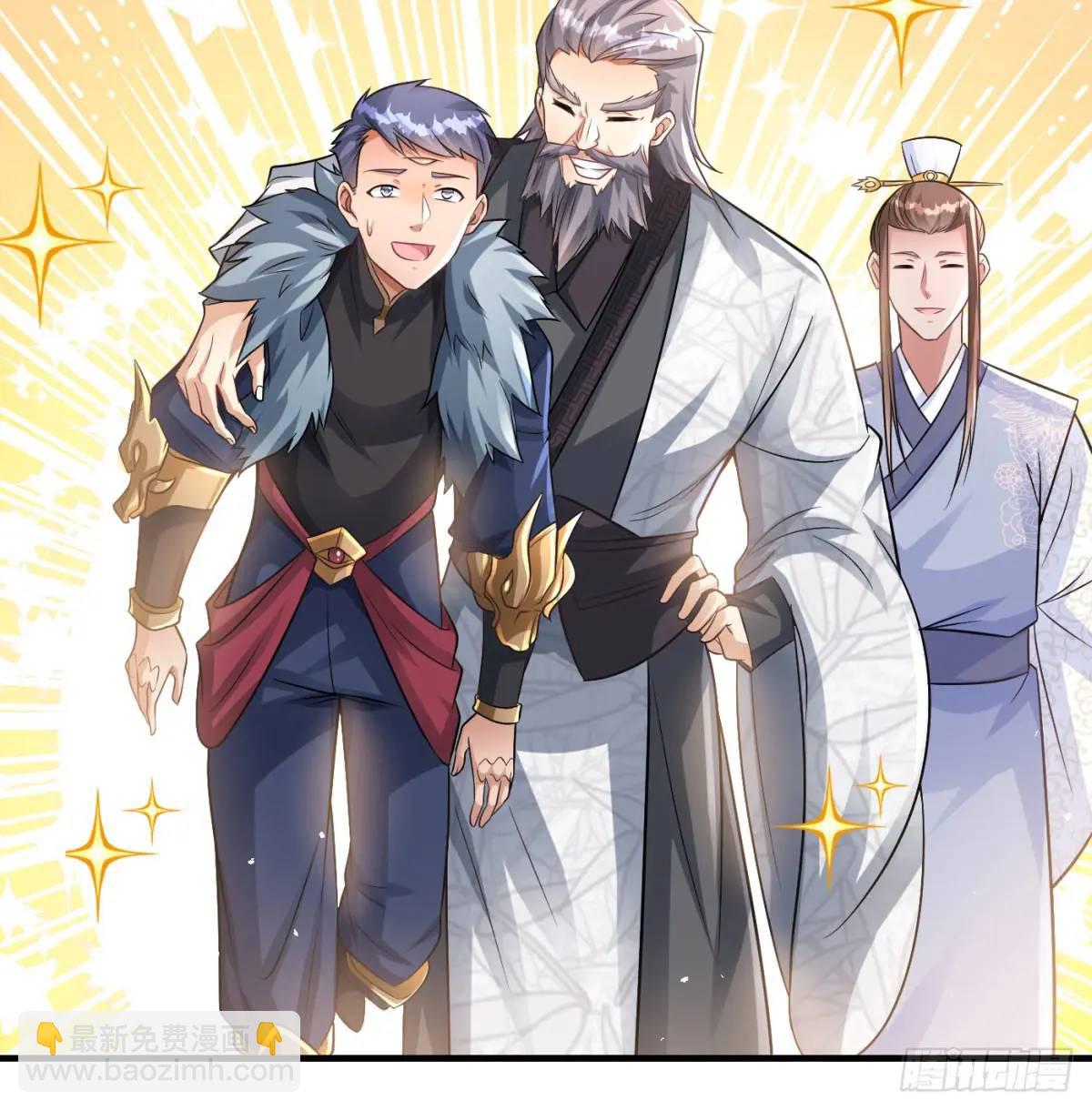 提亲32
