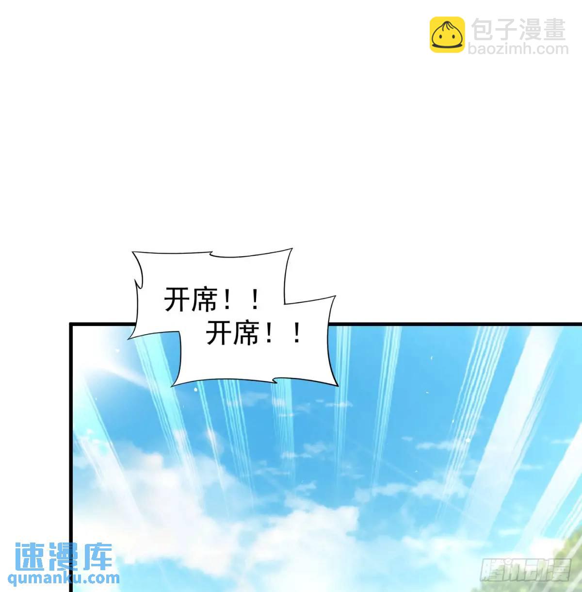 提亲33